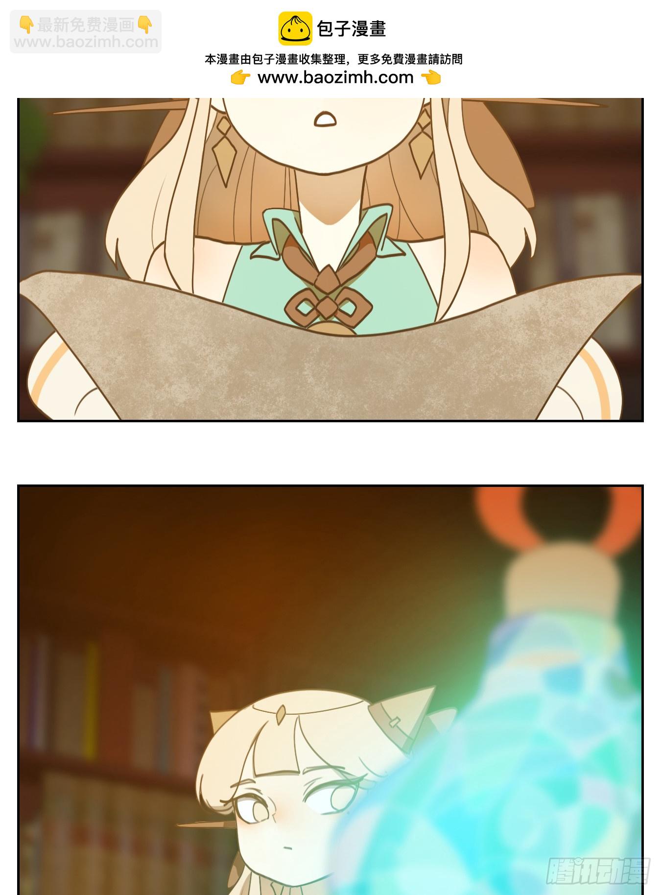 第256话 天书之法（十一）-第268话