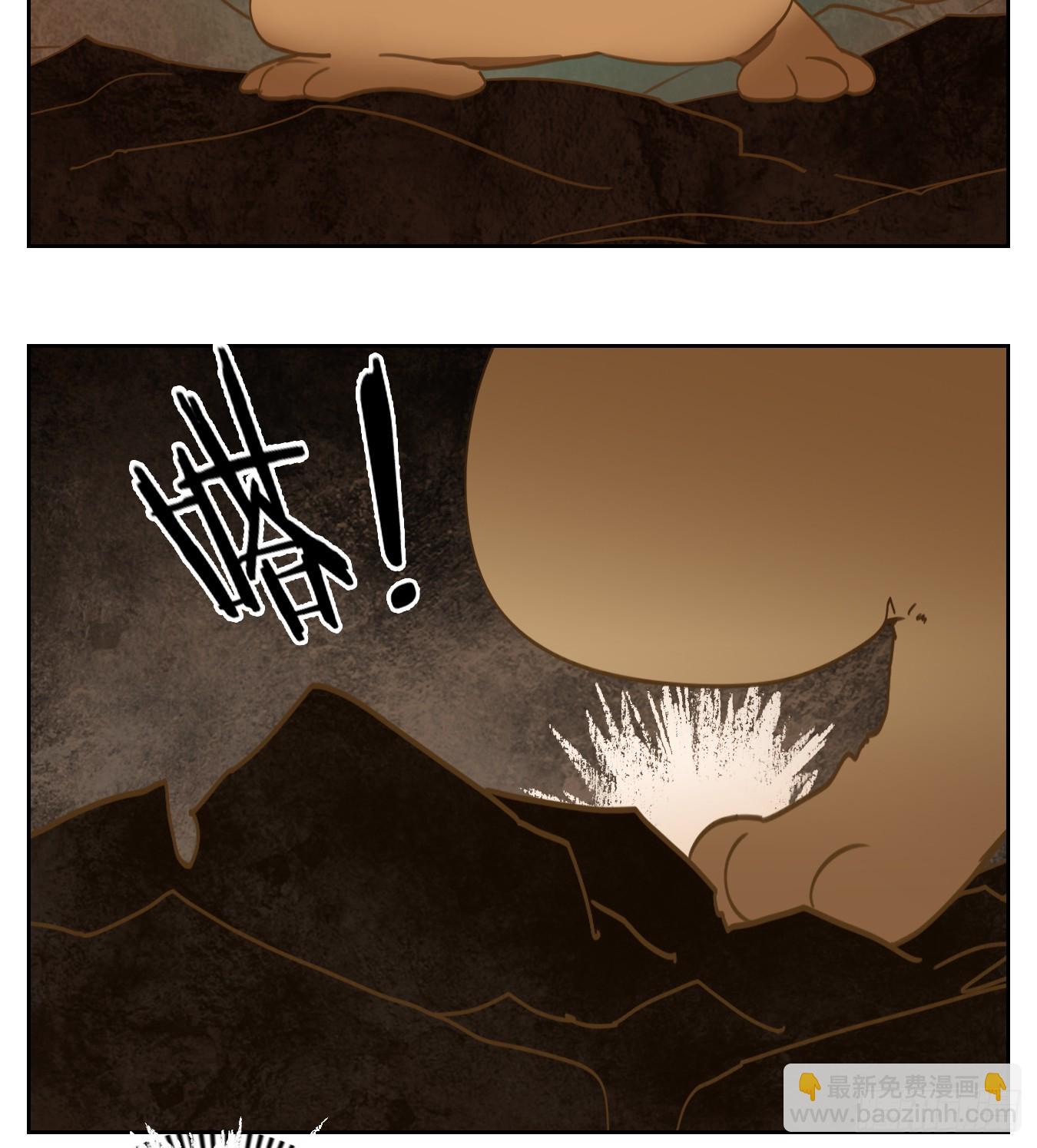 第256话 天书之法（十一）-第268话