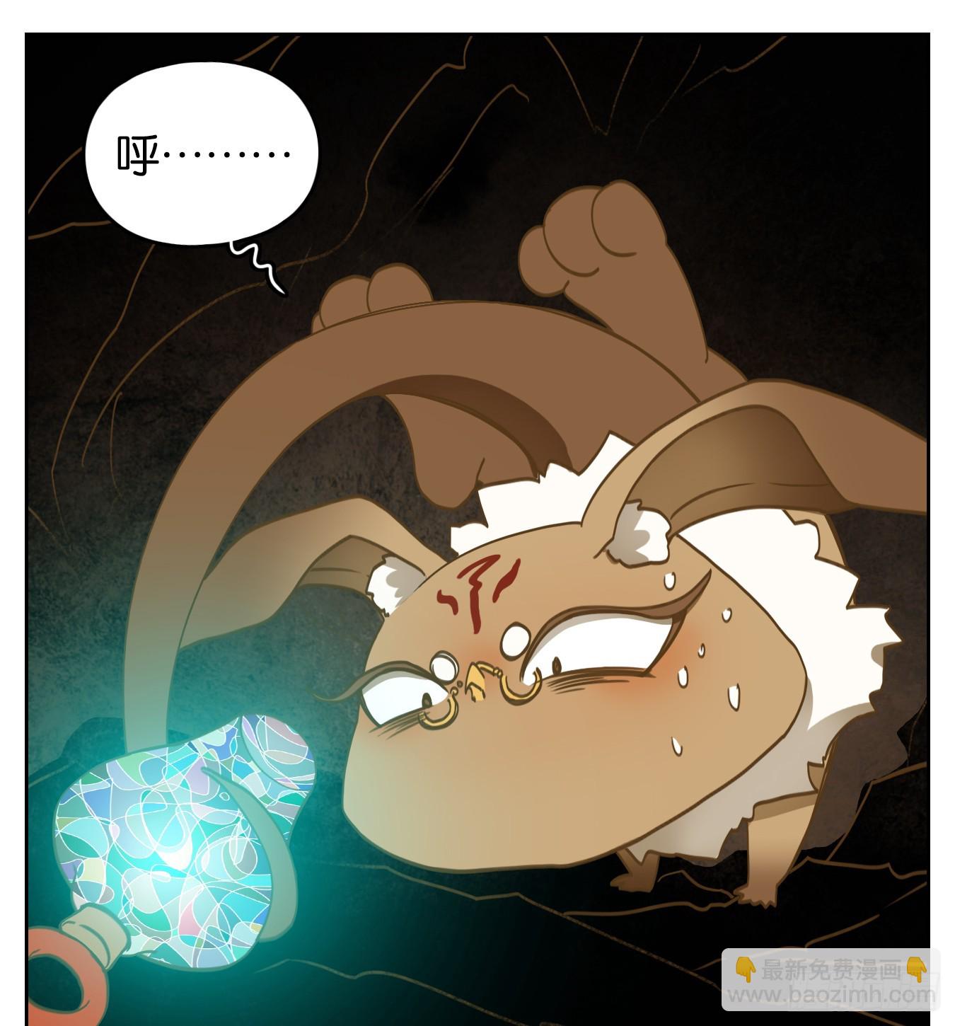 第256话 天书之法（十一）-第268话