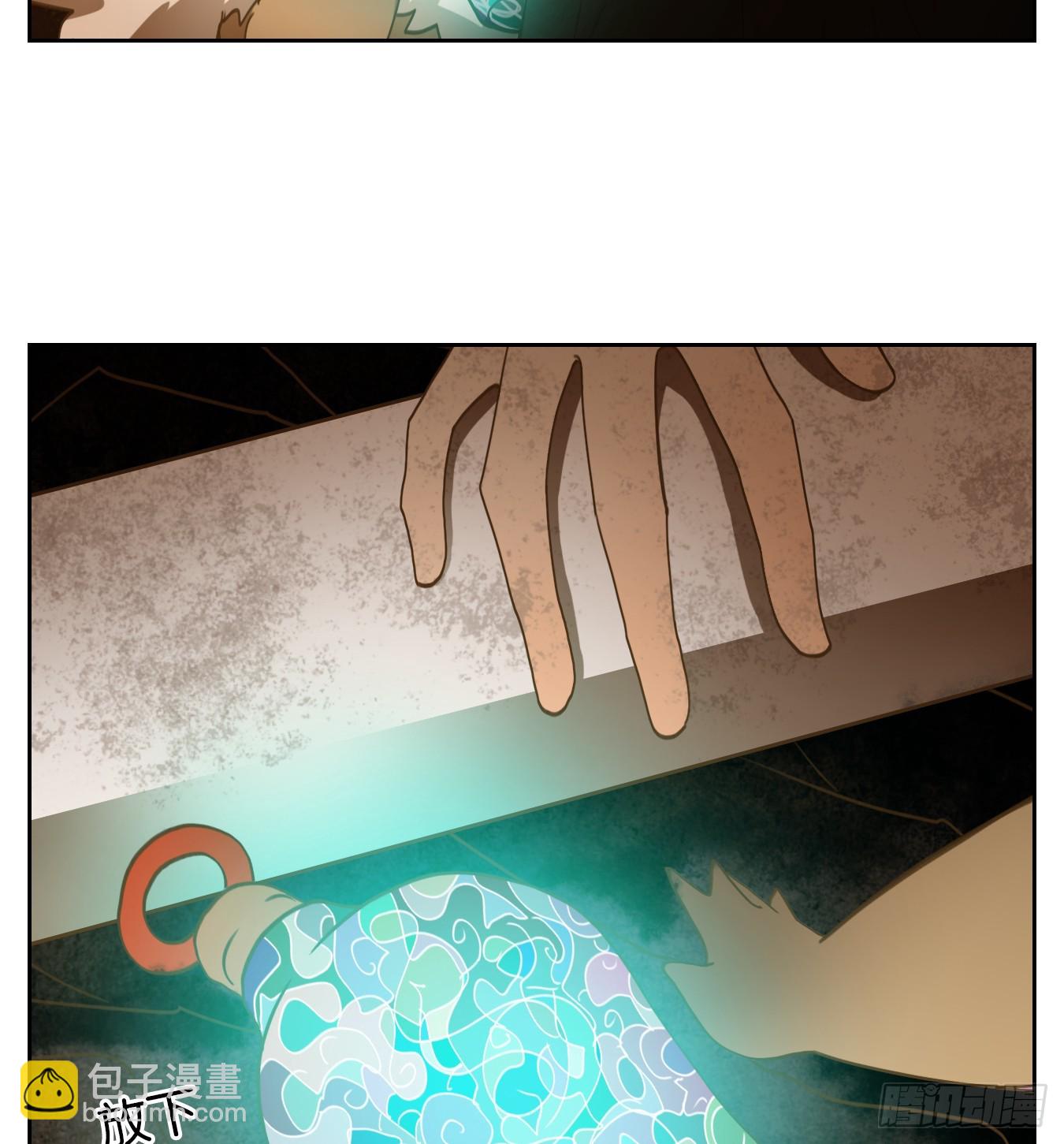 第256话 天书之法（十一）-第268话