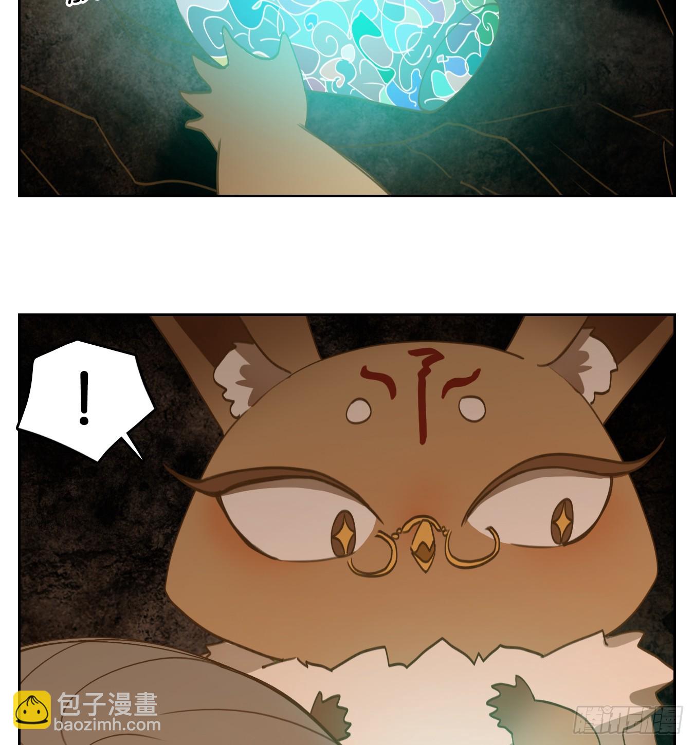 第256话 天书之法（十一）-第268话