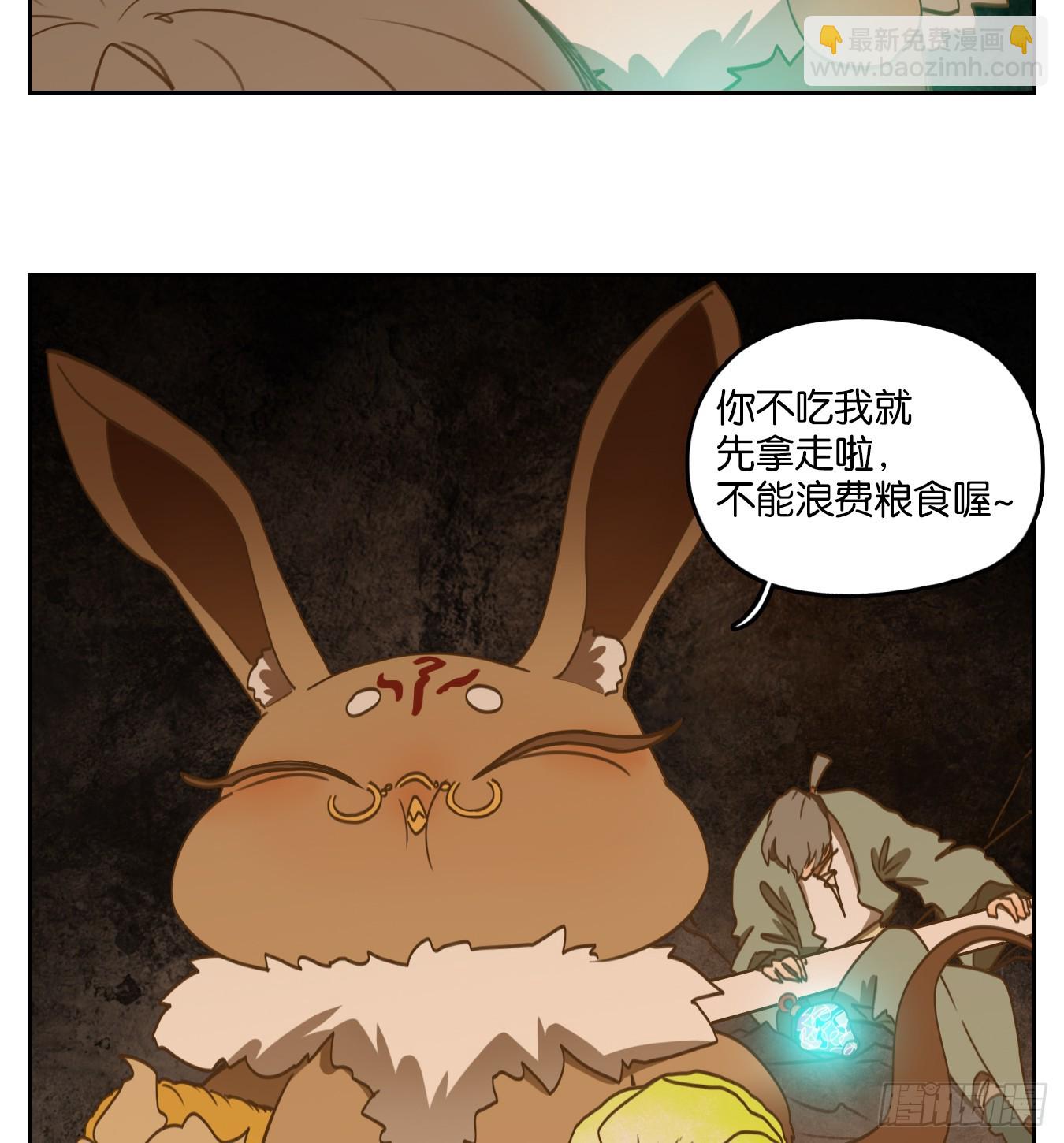 第256话 天书之法（十一）-第268话