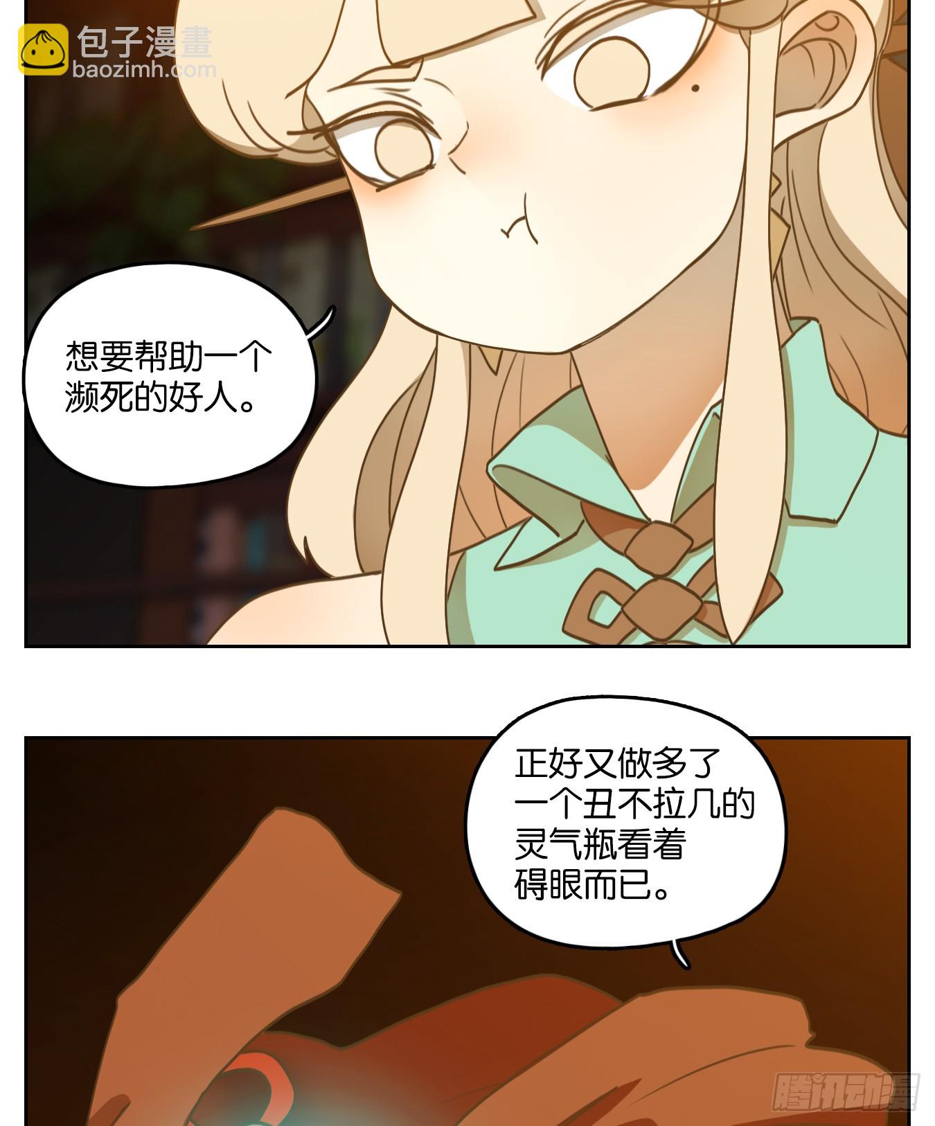 第256话 天书之法（十一）-第268话