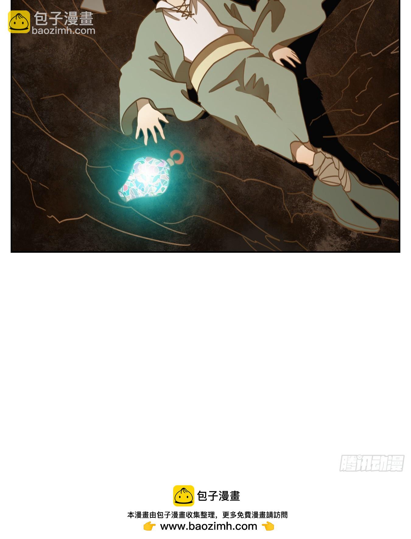 第256话 天书之法（十一）-第268话