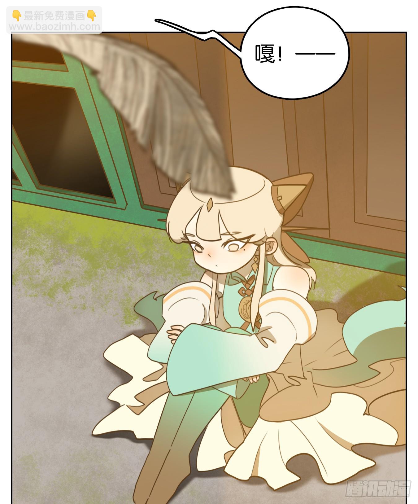 第256话 天书之法（十一）-第268话