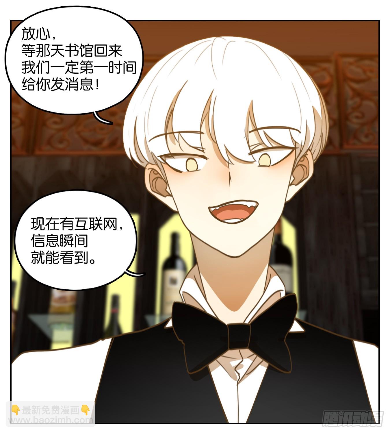 第258话 天书之法（十三）-第270话