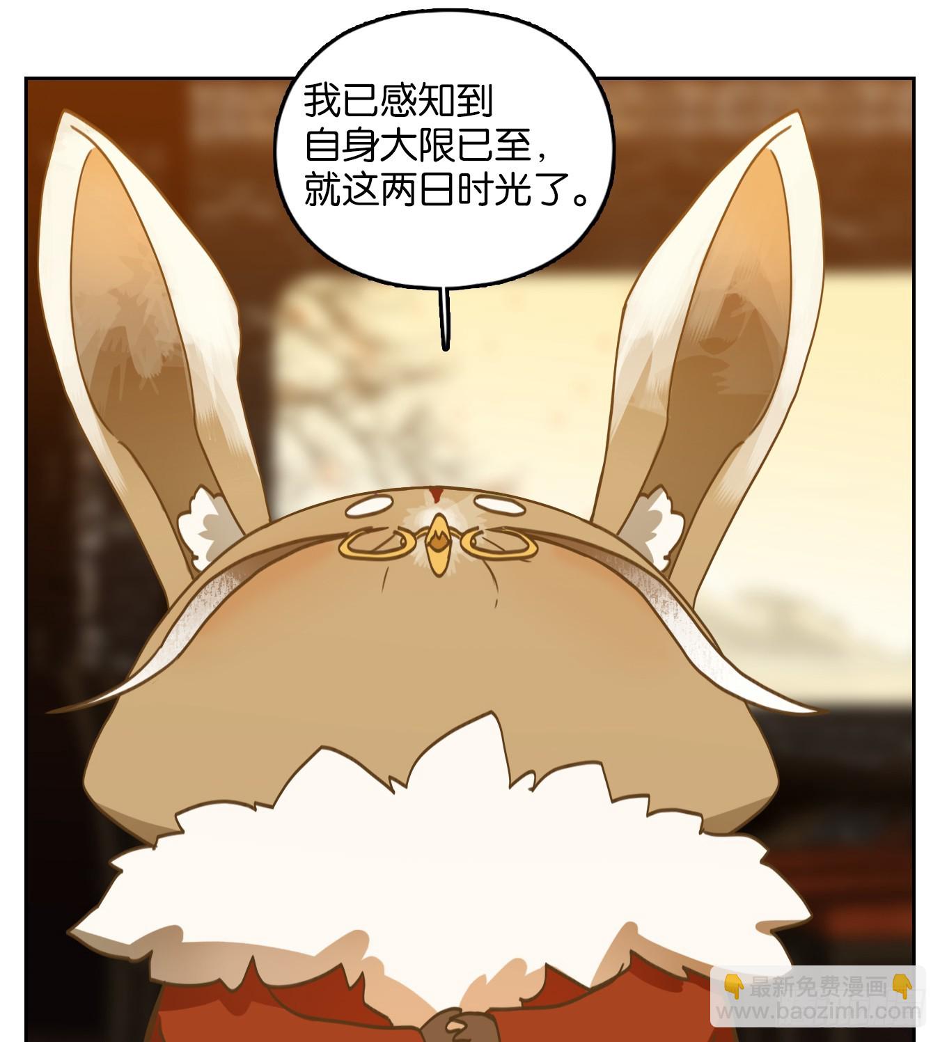 第258话 天书之法（十三）-第270话