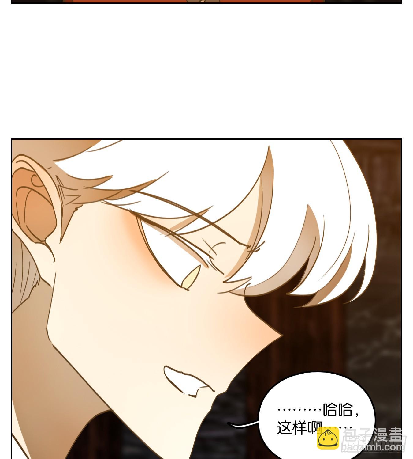 第258话 天书之法（十三）-第270话