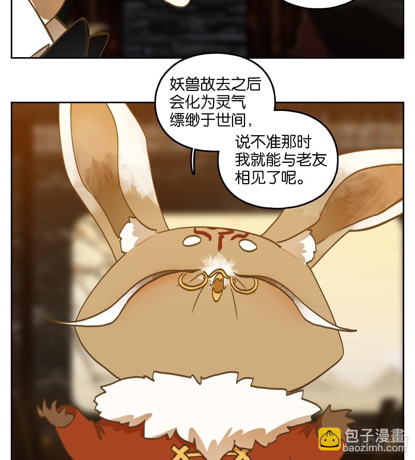 第258话 天书之法（十三）-第270话