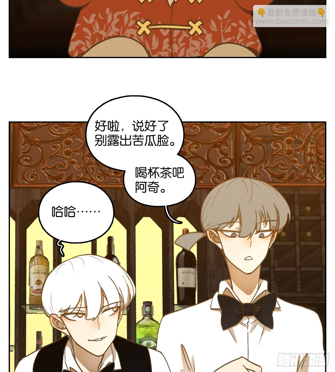 第258话 天书之法（十三）-第270话