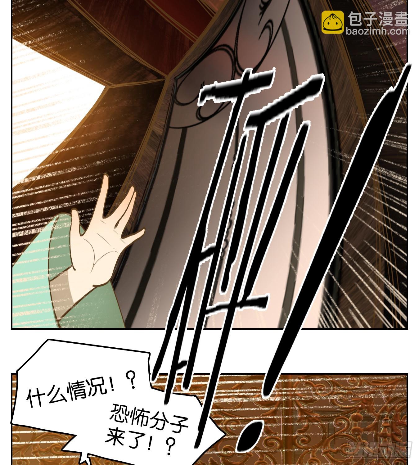 第258话 天书之法（十三）-第270话