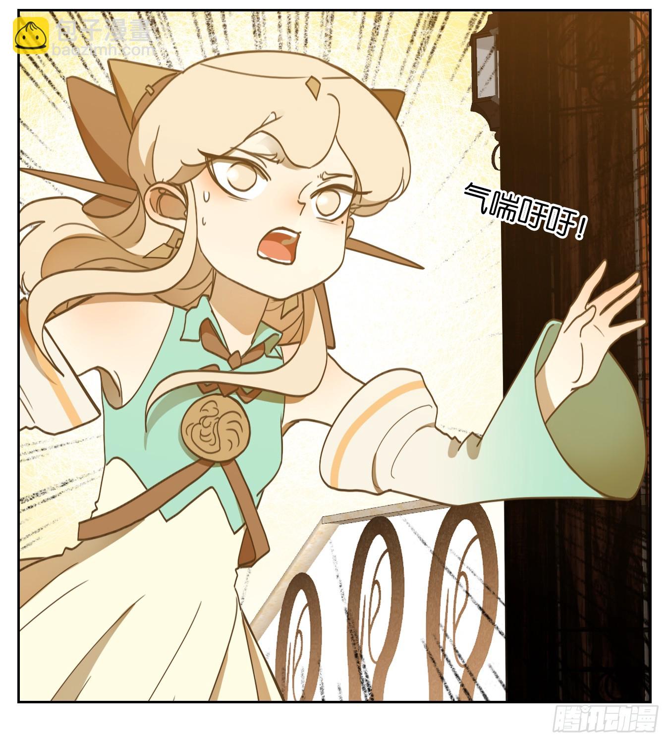 第258话 天书之法（十三）-第270话