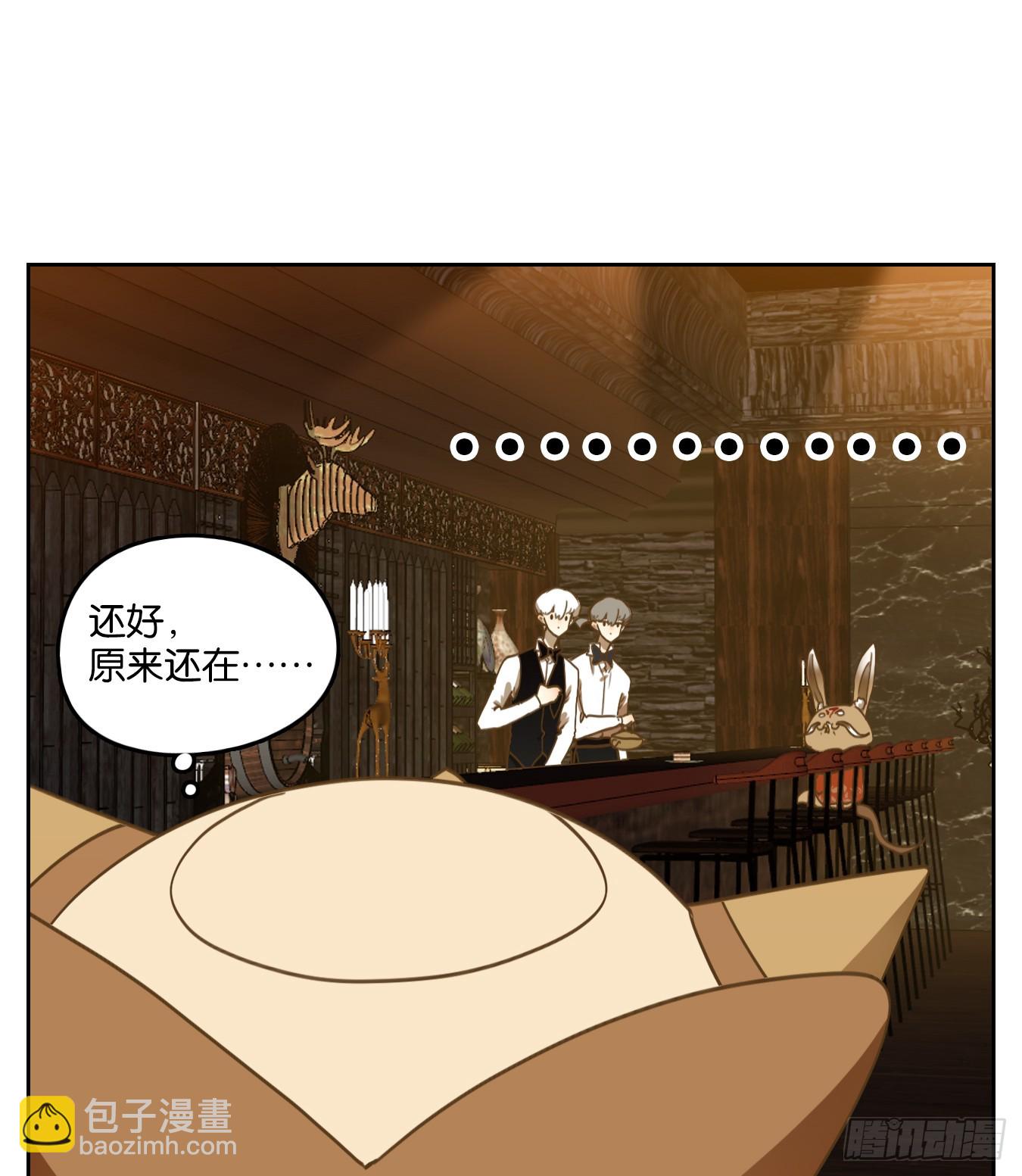 第258话 天书之法（十三）-第270话