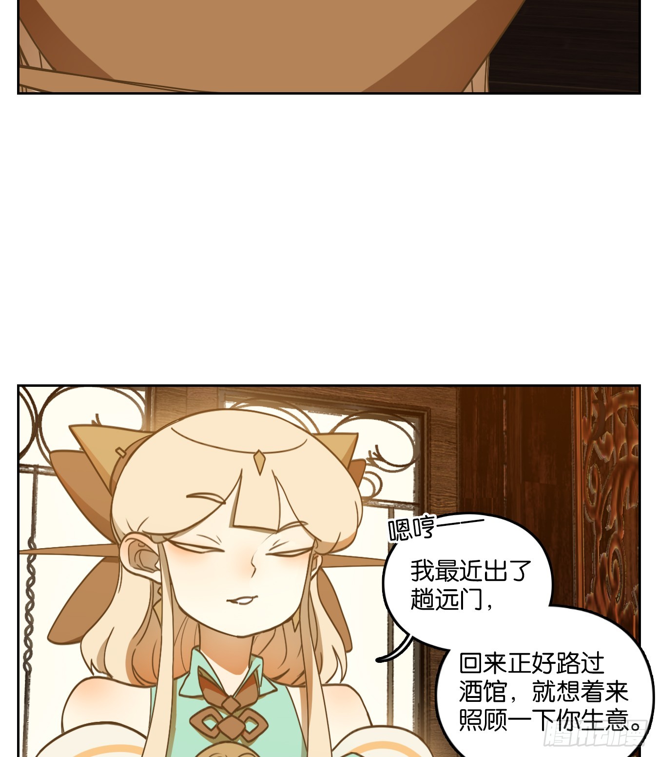 第258话 天书之法（十三）-第270话