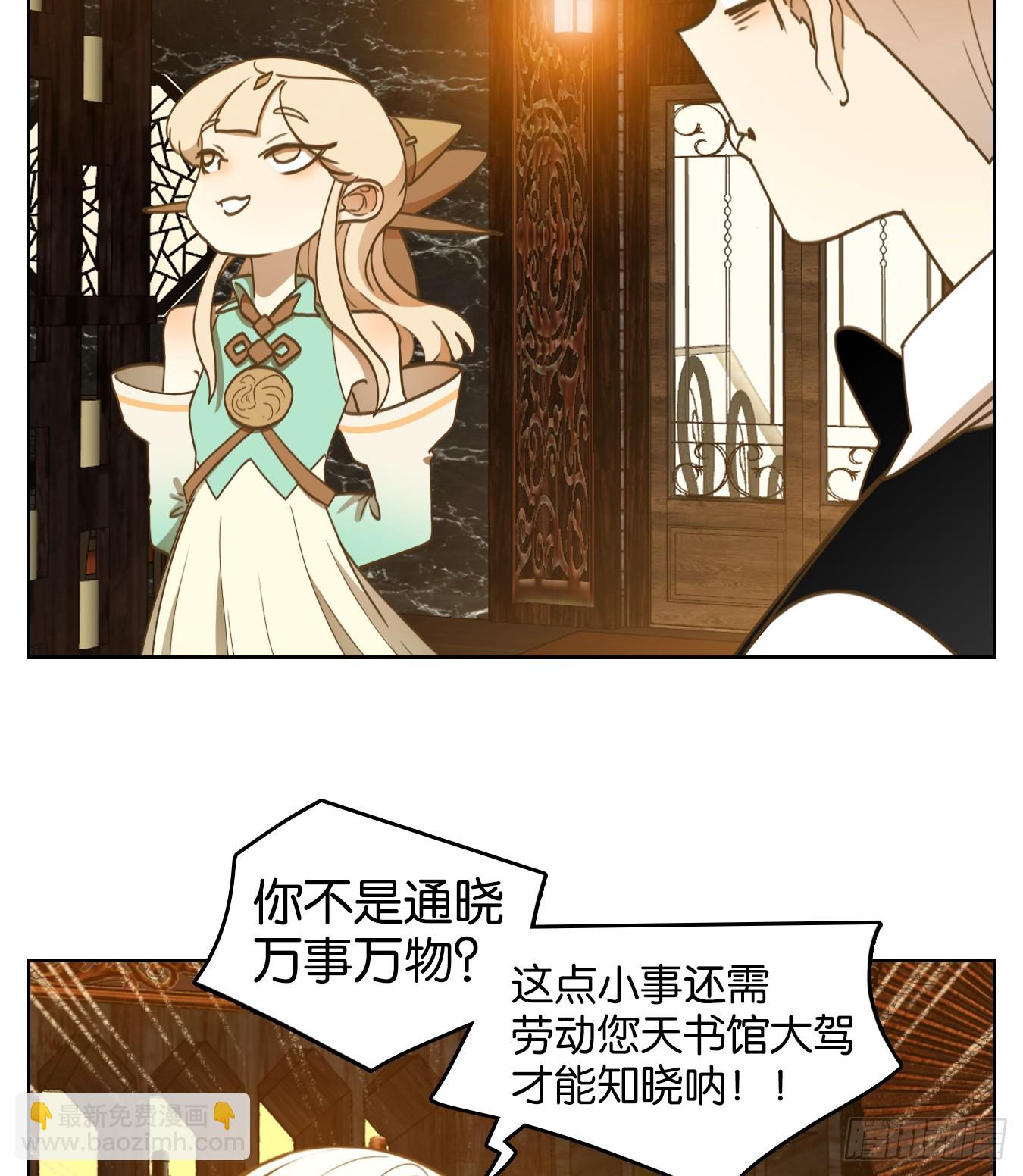 第258话 天书之法（十三）-第270话