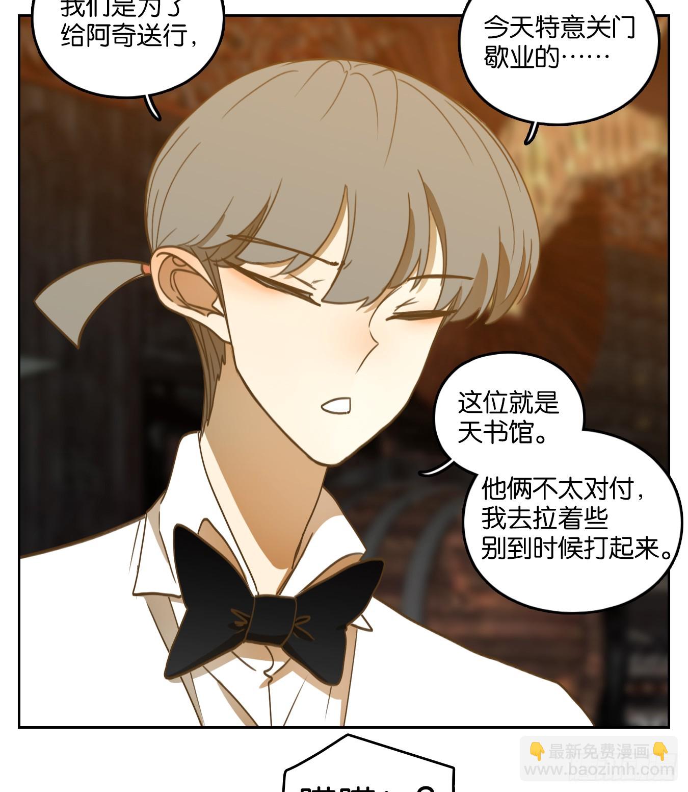 第258话 天书之法（十三）-第270话