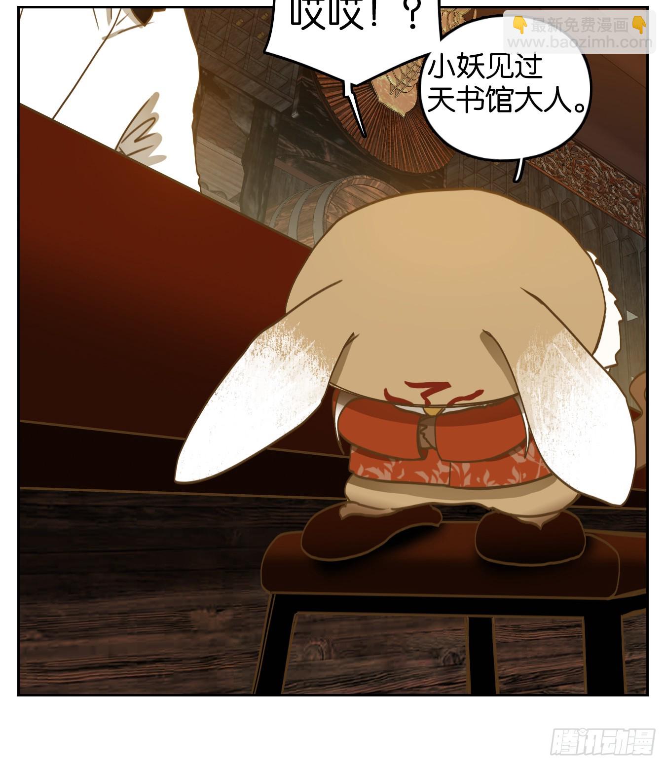 第258话 天书之法（十三）-第270话