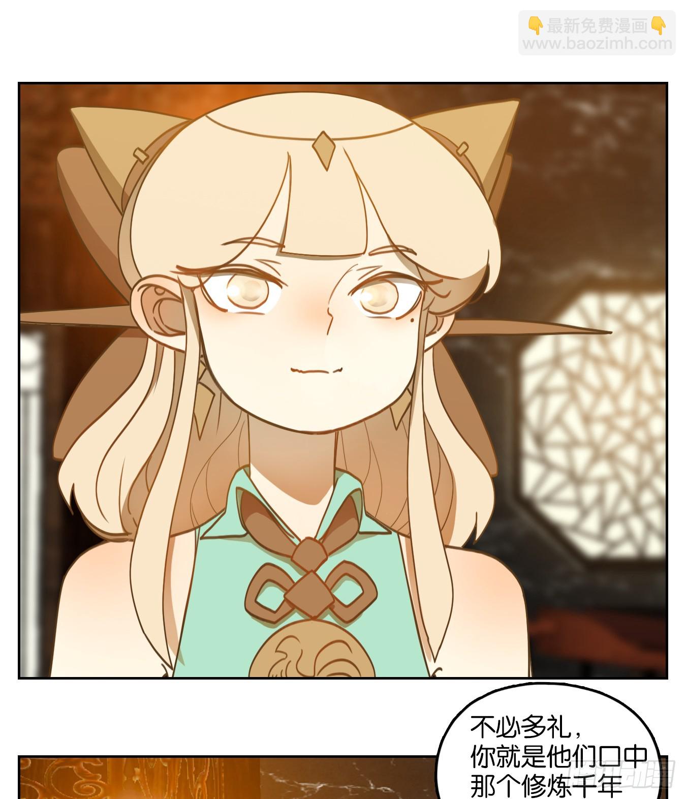 第258话 天书之法（十三）-第270话