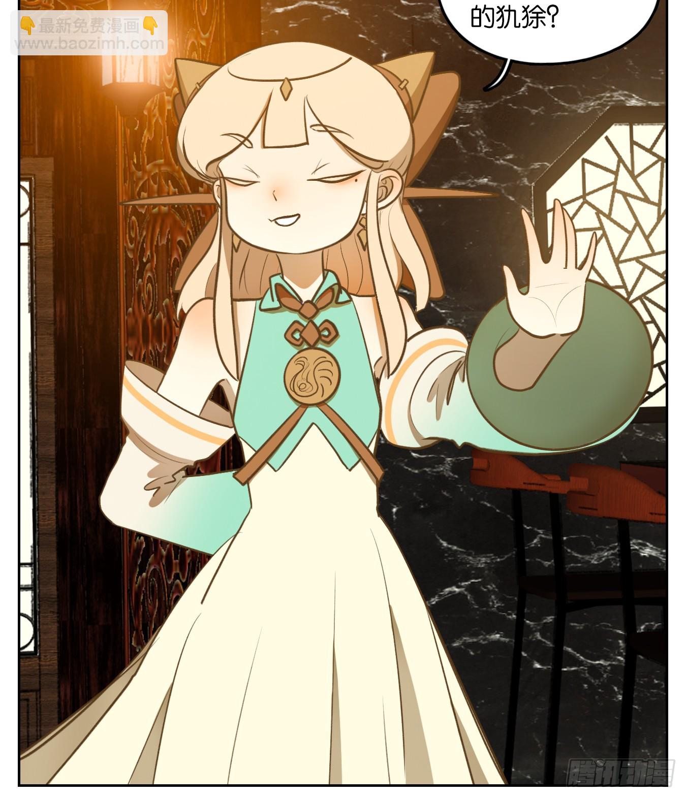 第258话 天书之法（十三）-第270话