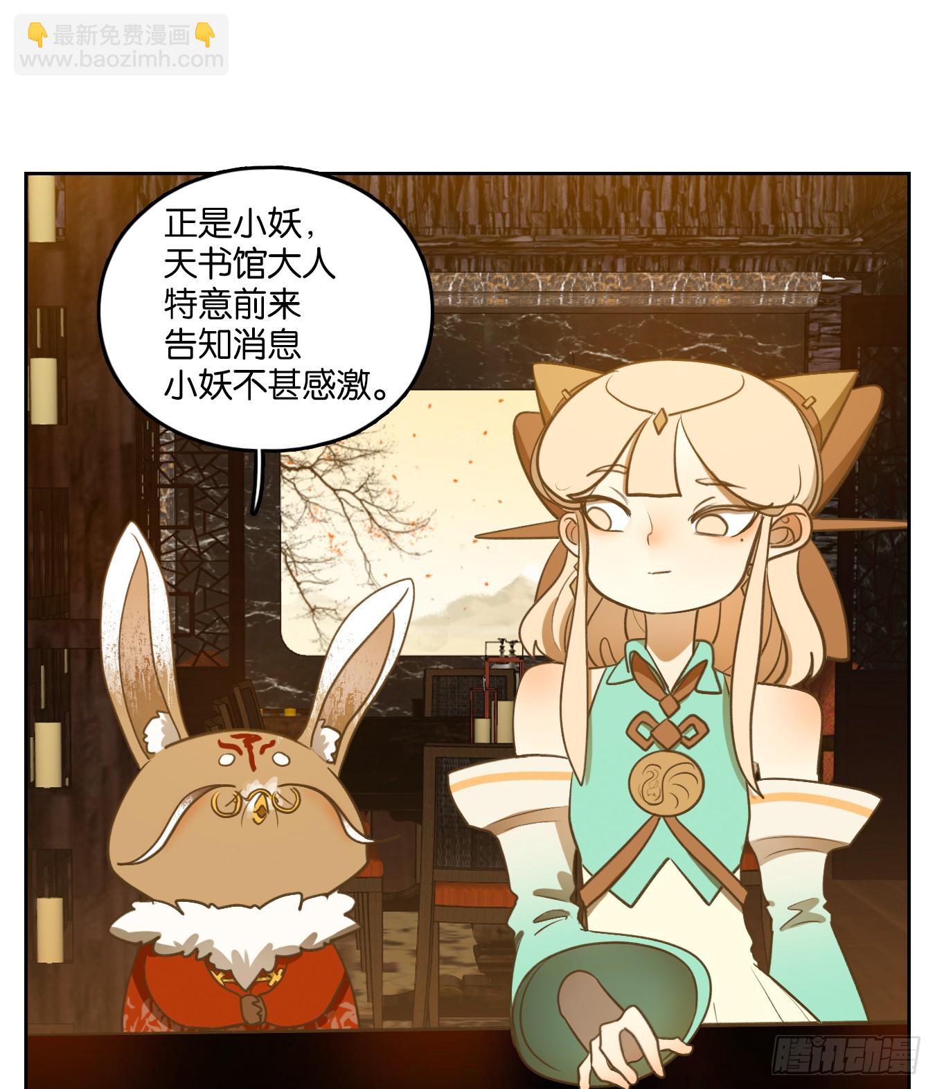 第258话 天书之法（十三）-第270话