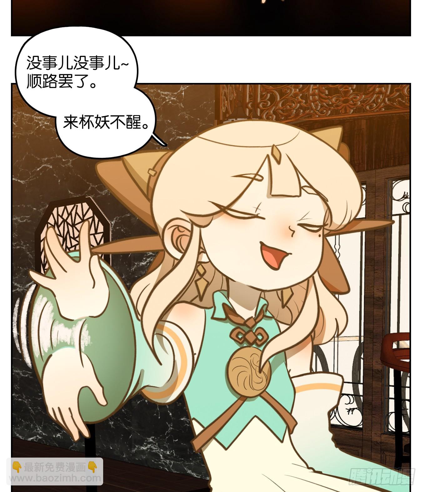 第258话 天书之法（十三）-第270话