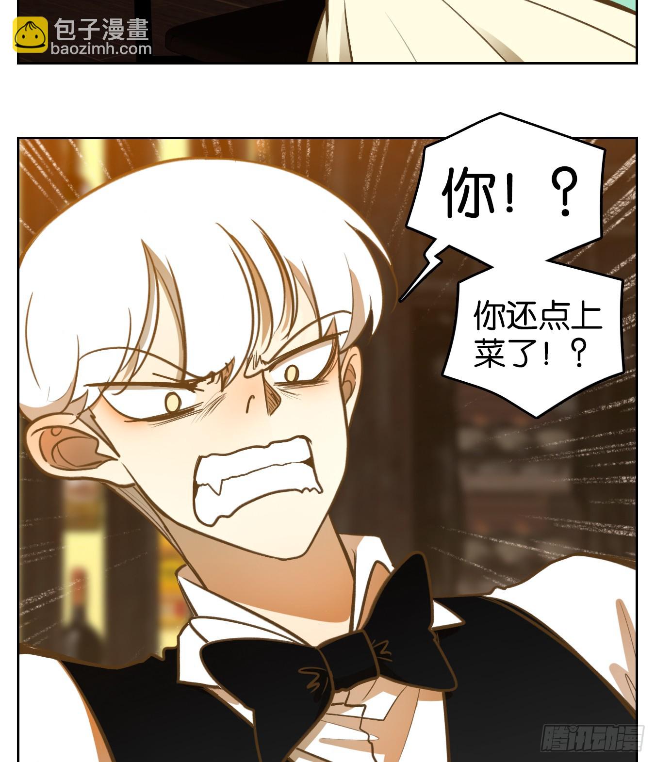 第258话 天书之法（十三）-第270话