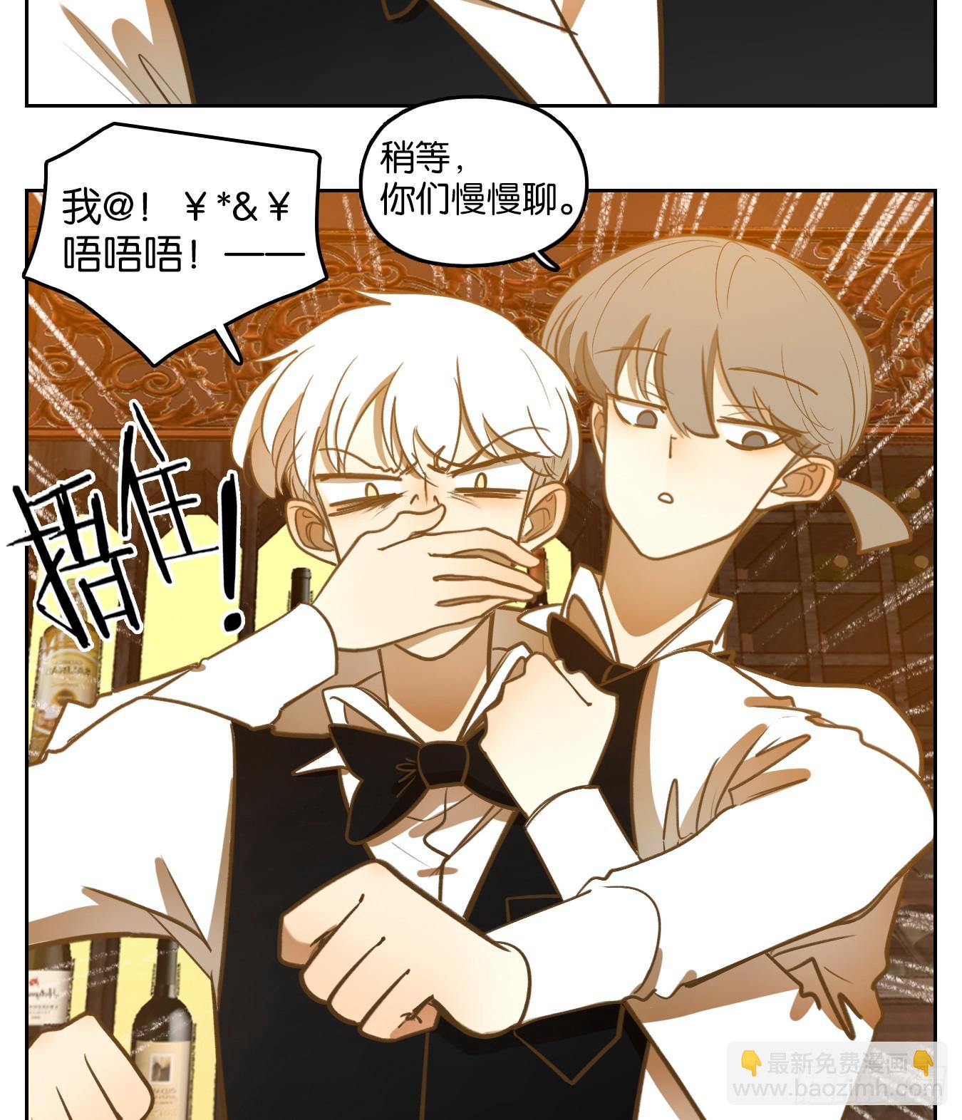 第258话 天书之法（十三）-第270话