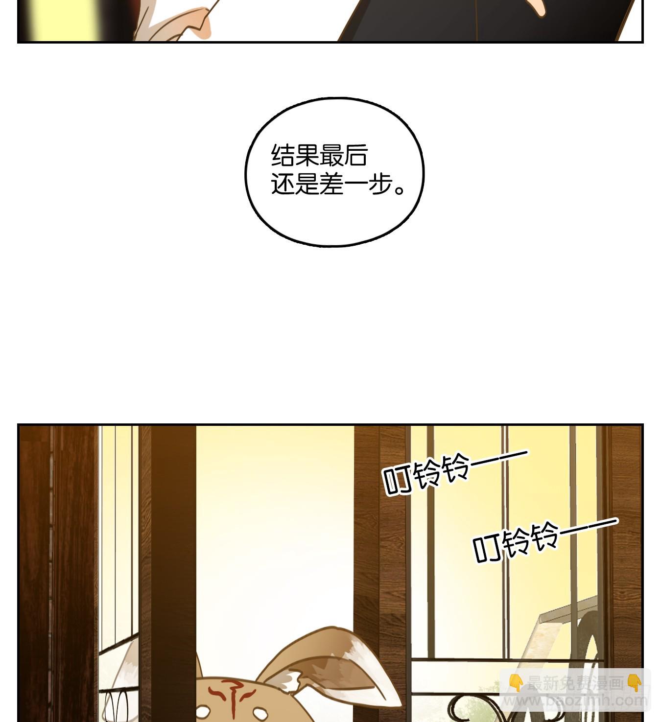 第258话 天书之法（十三）-第270话