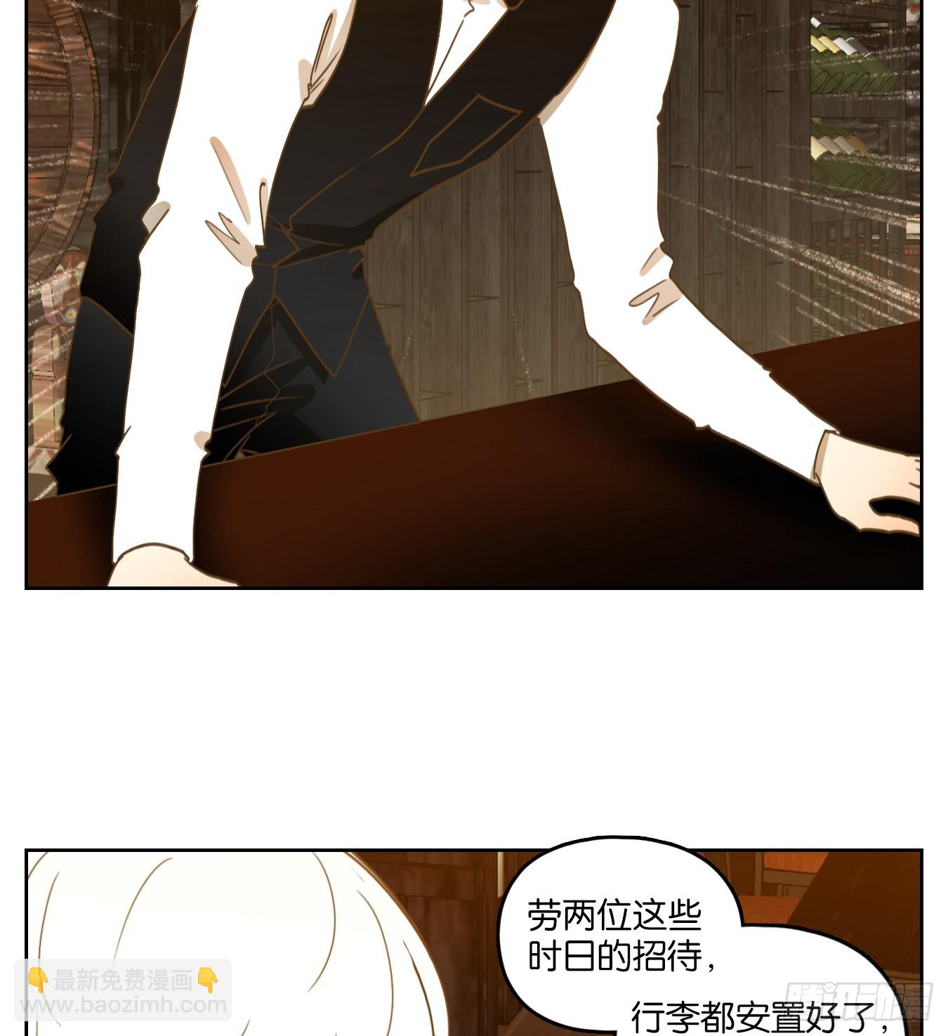 第258话 天书之法（十三）-第270话