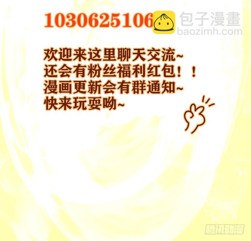 第27话 虚妄之洲（三）-第28话