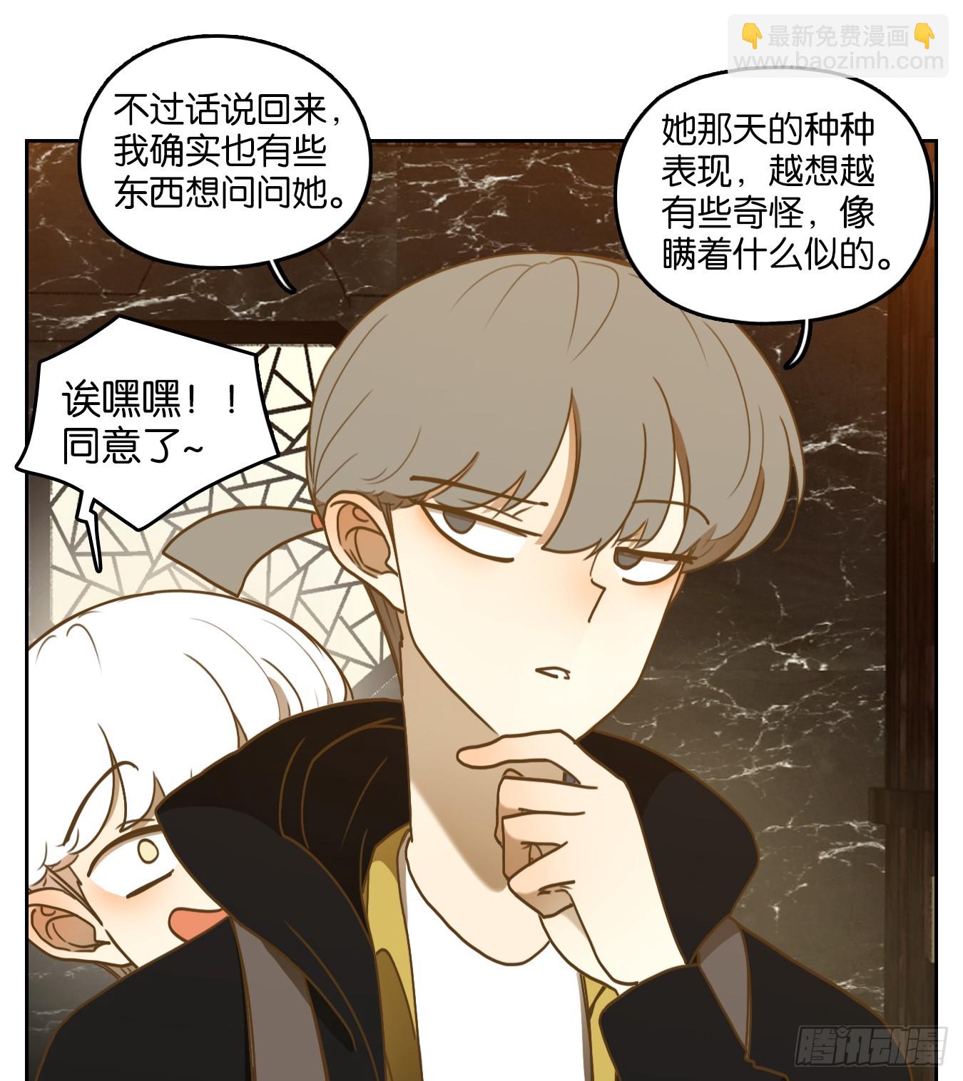 第260话 天书之法（十五）(1/2)-第272话