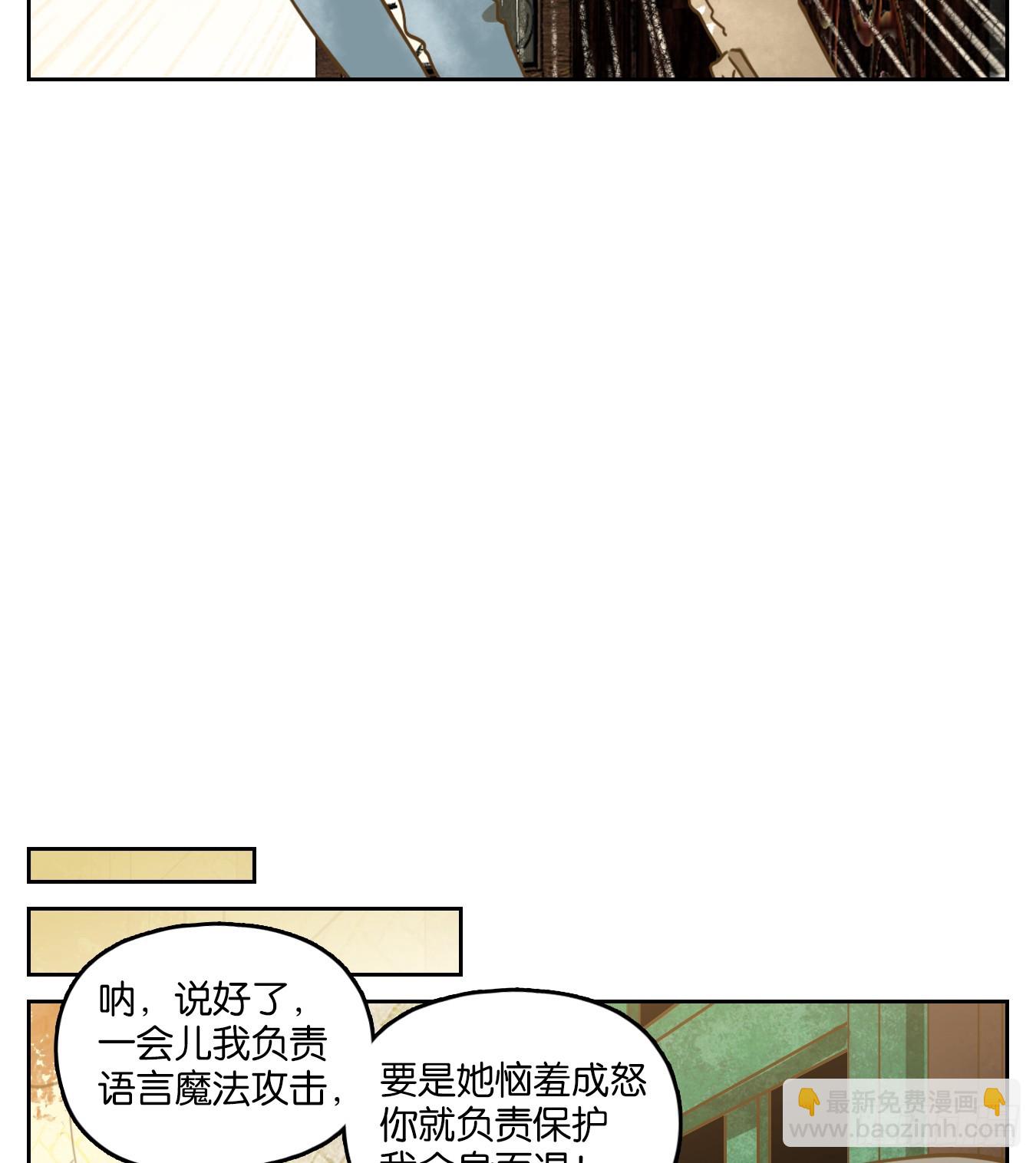 第260话 天书之法（十五）(1/2)-第272话