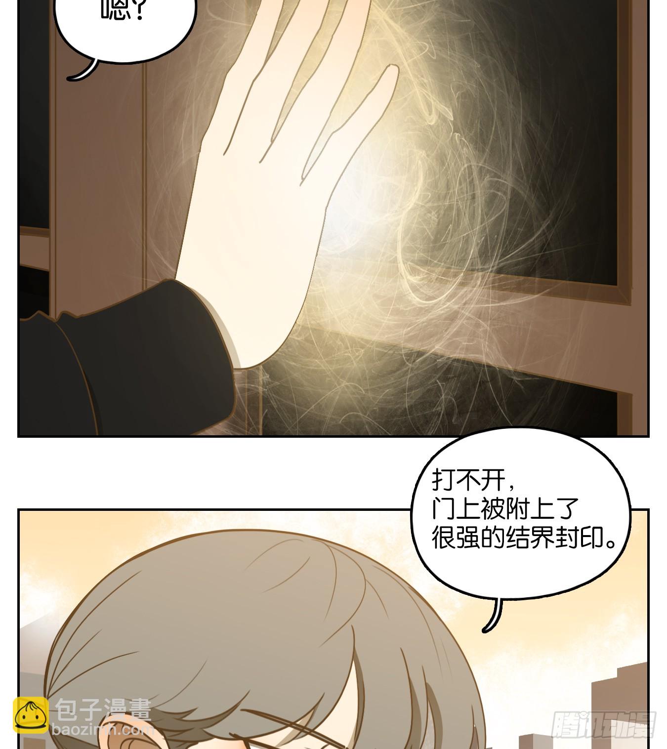 第260话 天书之法（十五）(1/2)-第272话