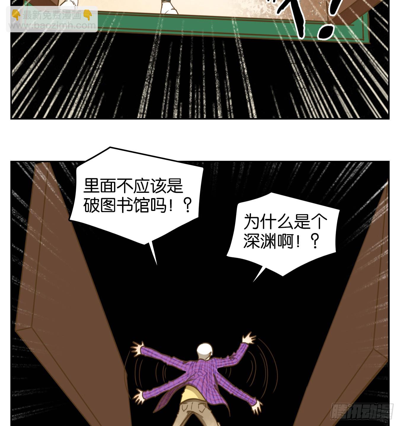 第260话 天书之法（十五）(1/2)-第272话