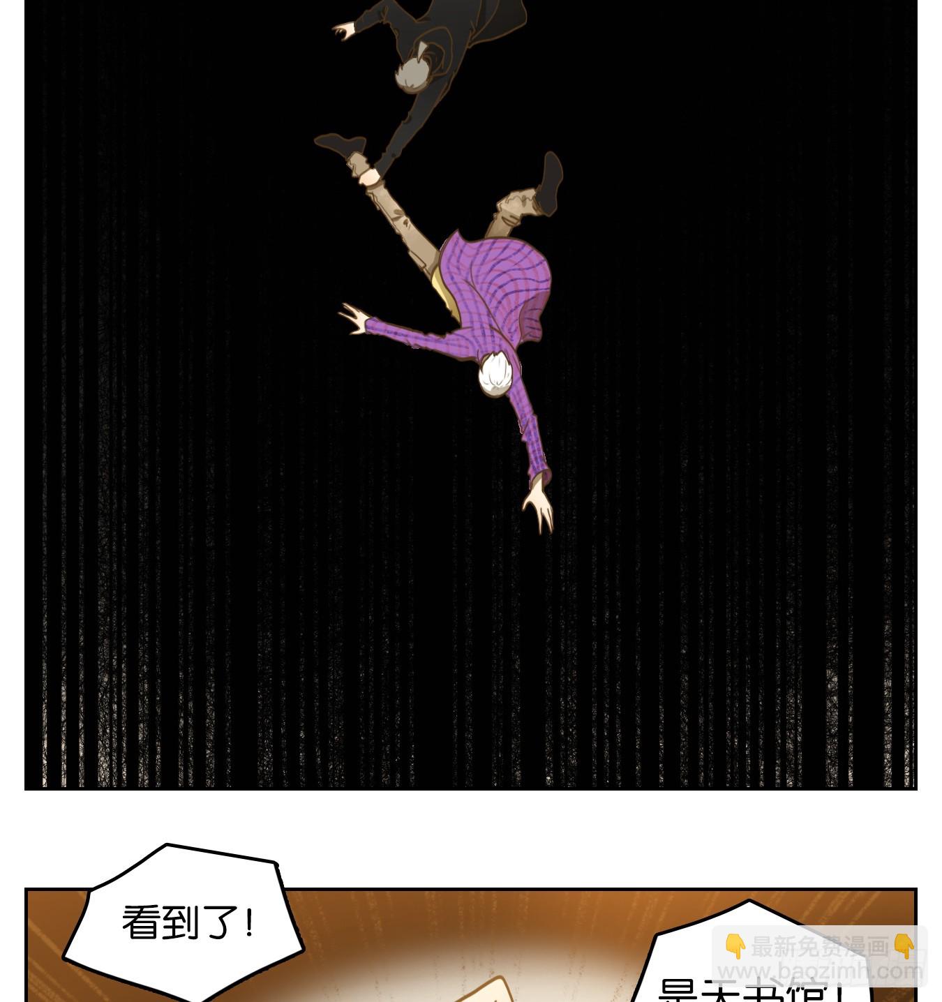 第260话 天书之法（十五）(1/2)-第272话