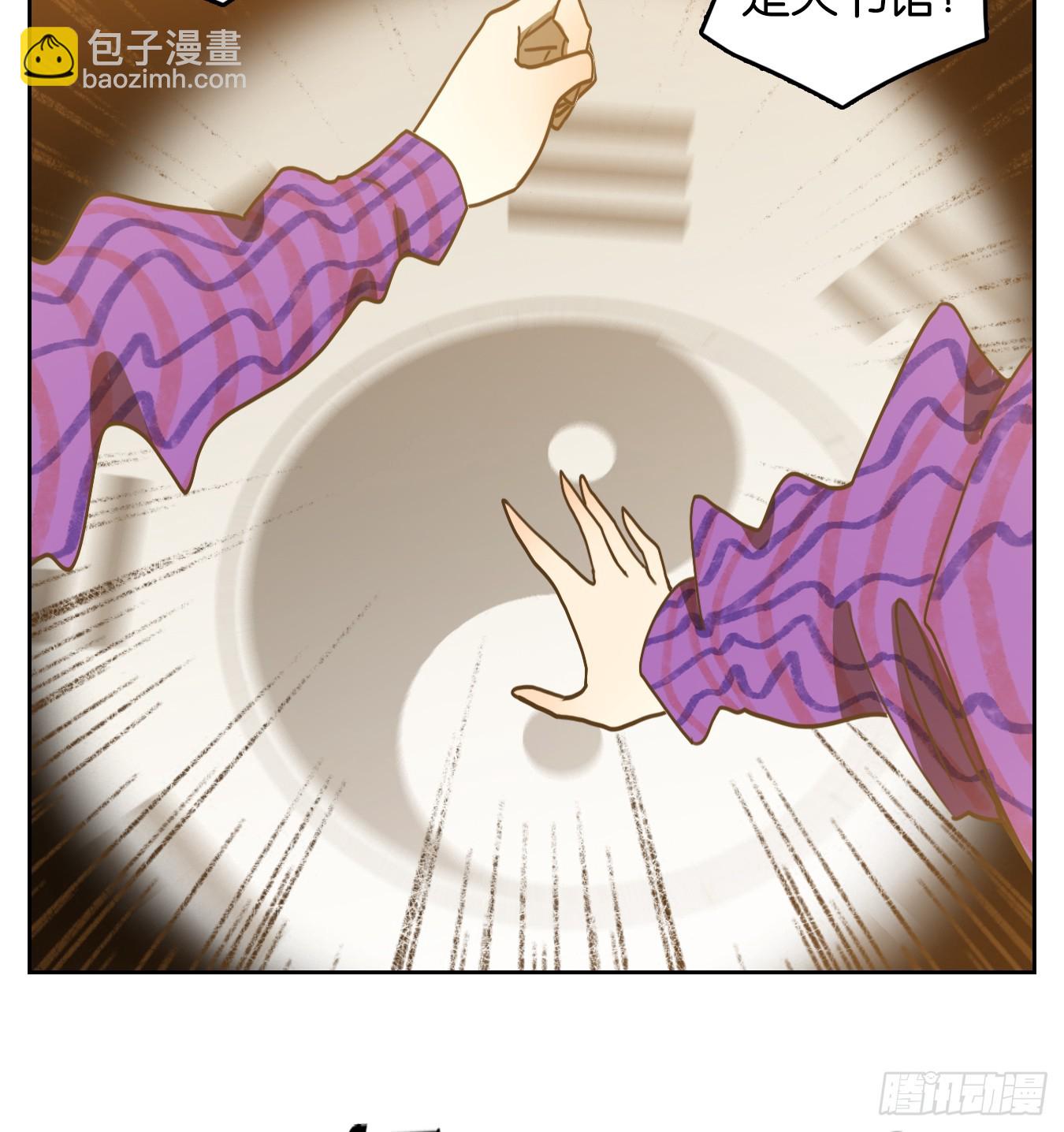 第260话 天书之法（十五）(1/2)-第272话