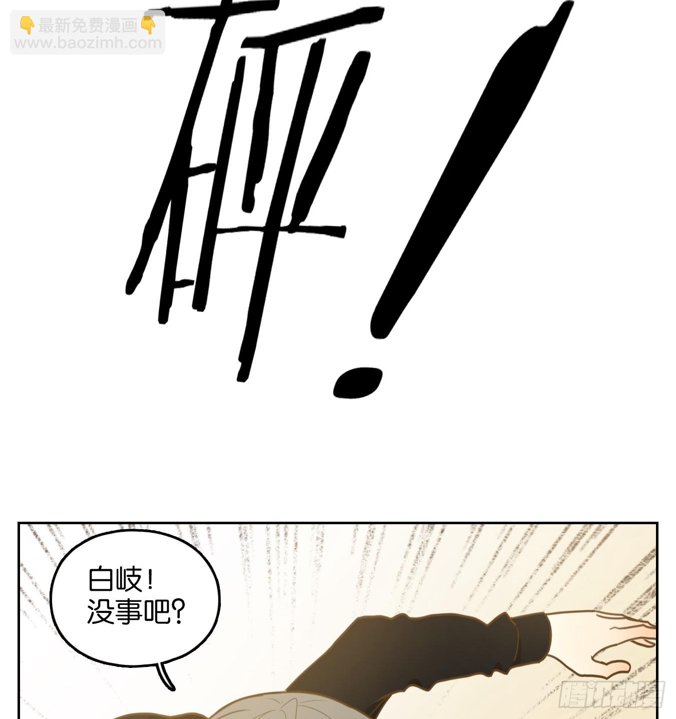 第260话 天书之法（十五）(1/2)-第272话