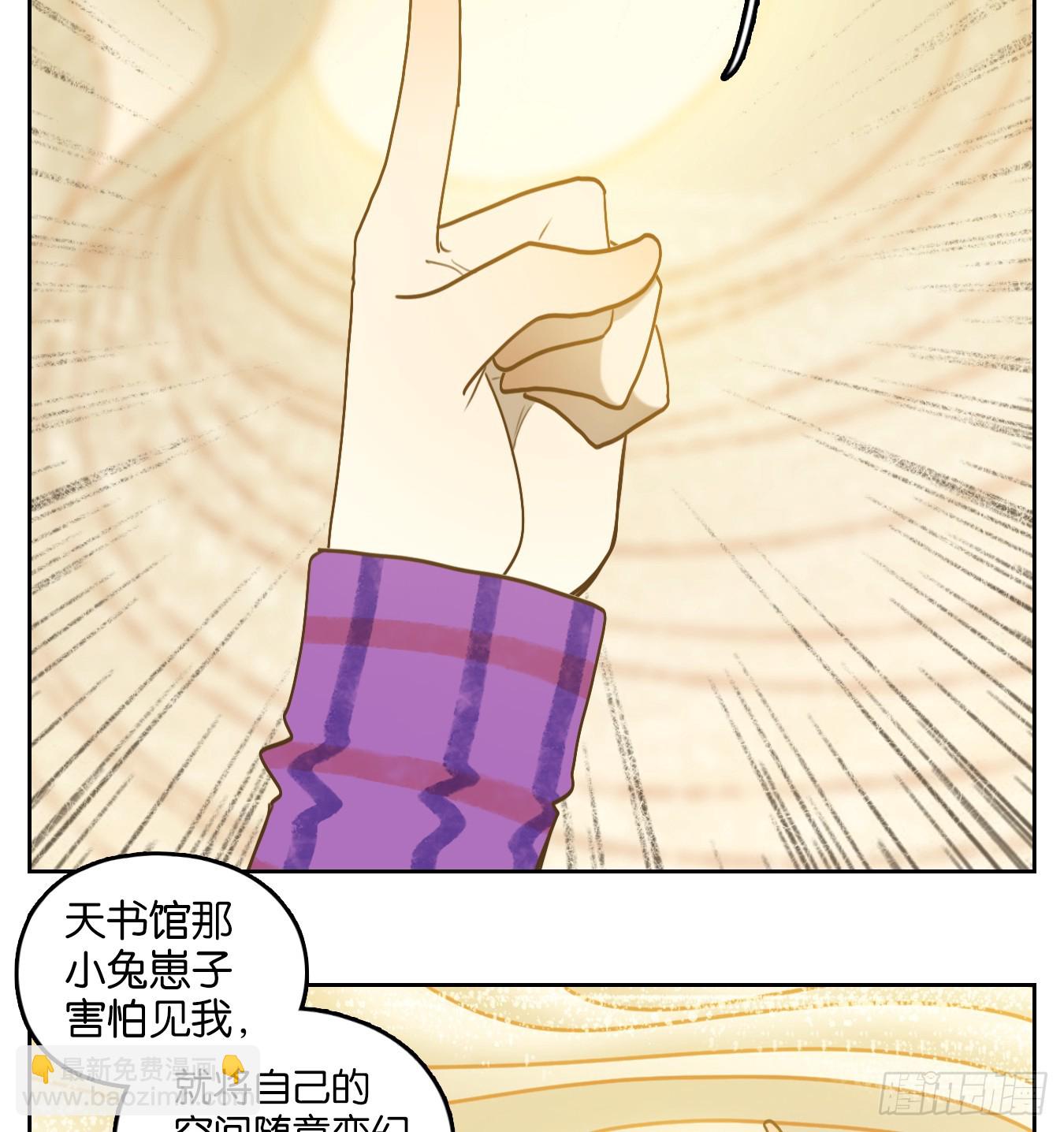 第260话 天书之法（十五）(1/2)-第272话