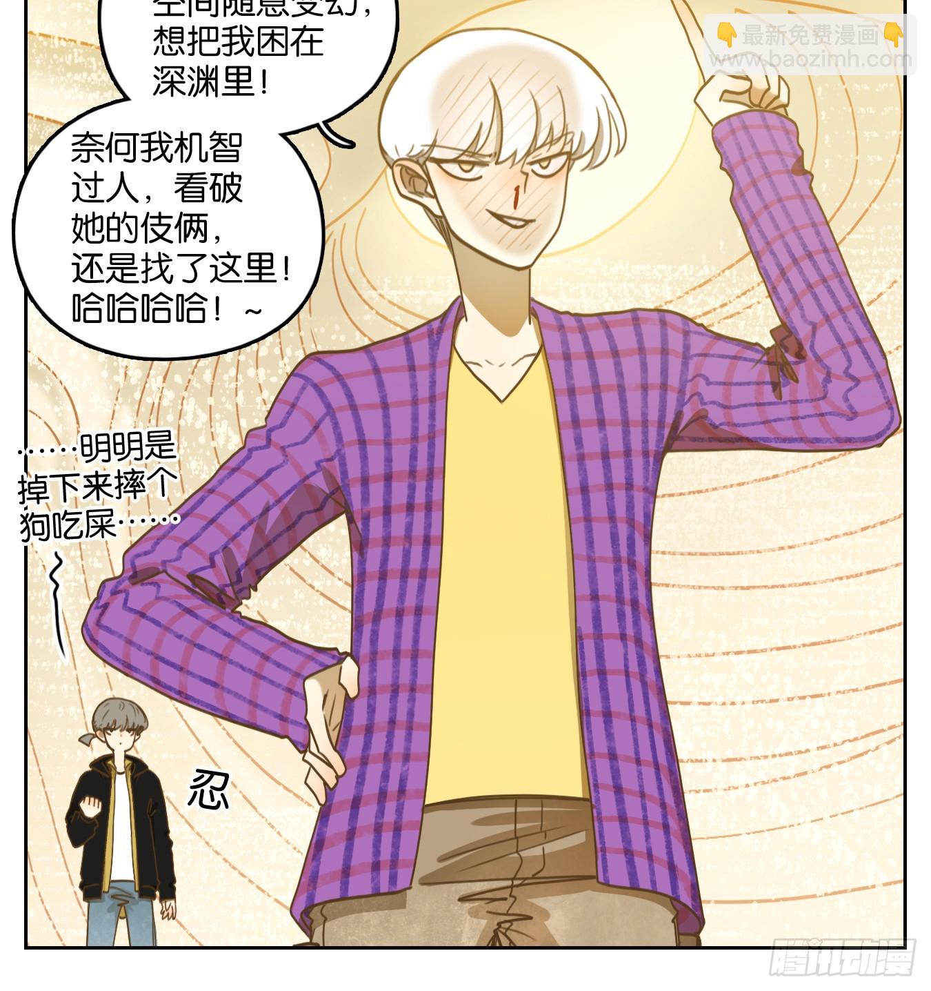 第260话 天书之法（十五）(1/2)-第272话