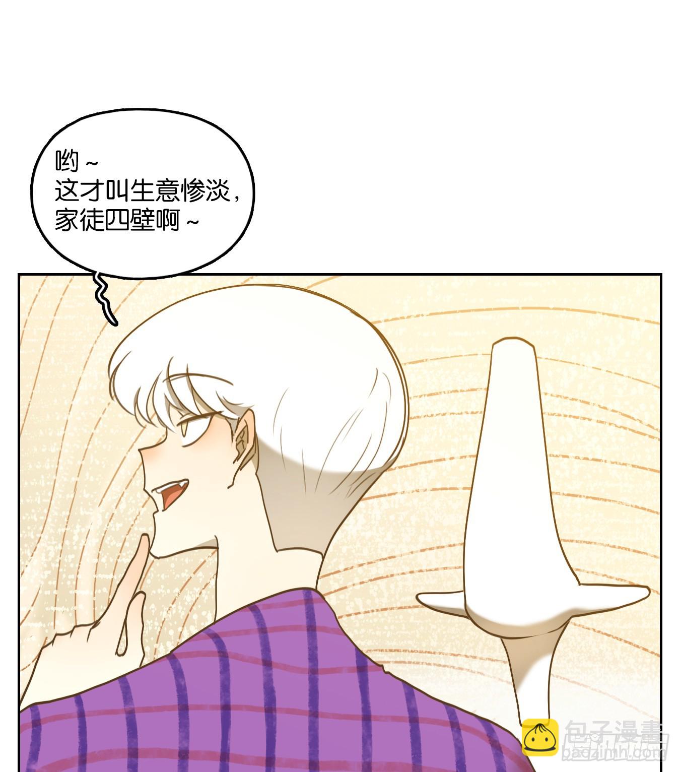 第260话 天书之法（十五）(1/2)-第272话