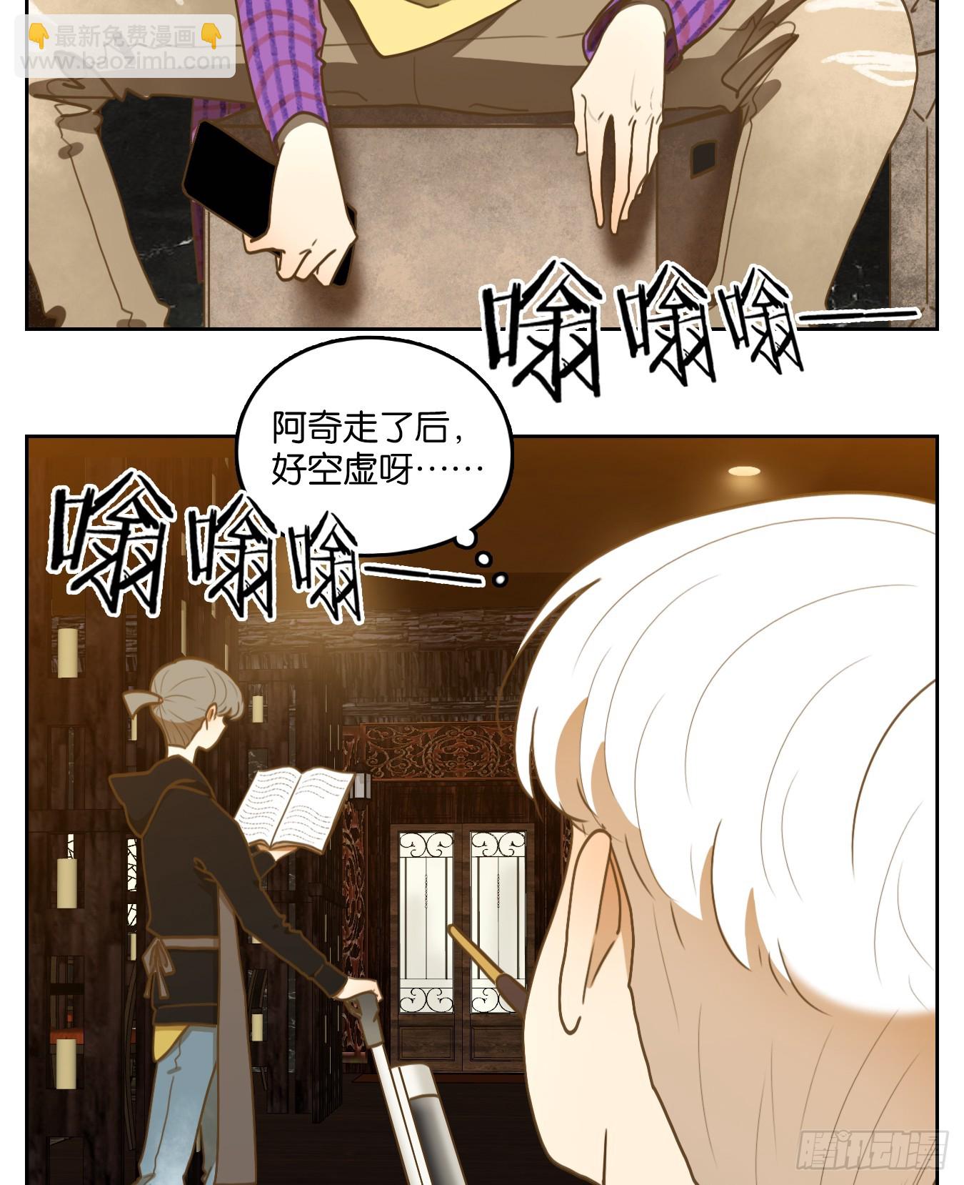 第260话 天书之法（十五）(1/2)-第272话