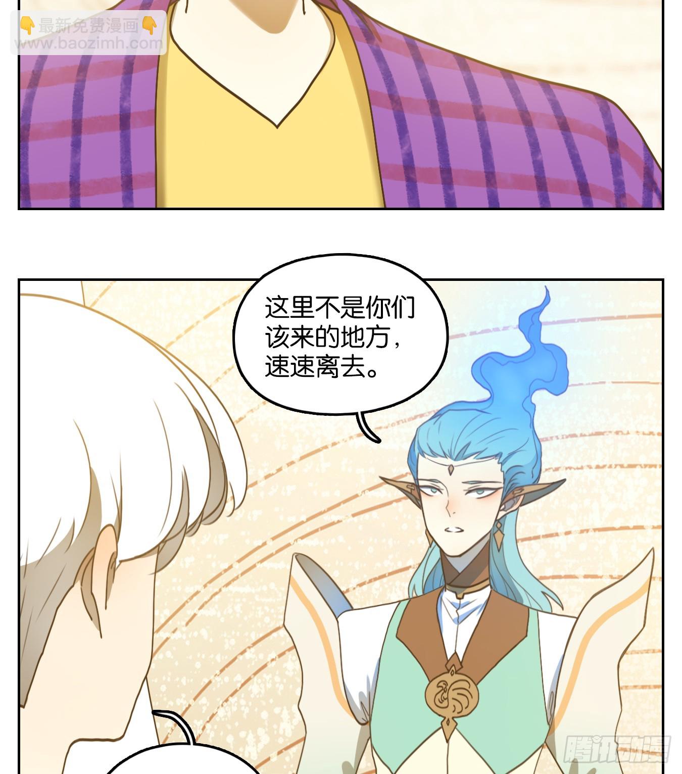 第260话 天书之法（十五）(1/2)-第272话