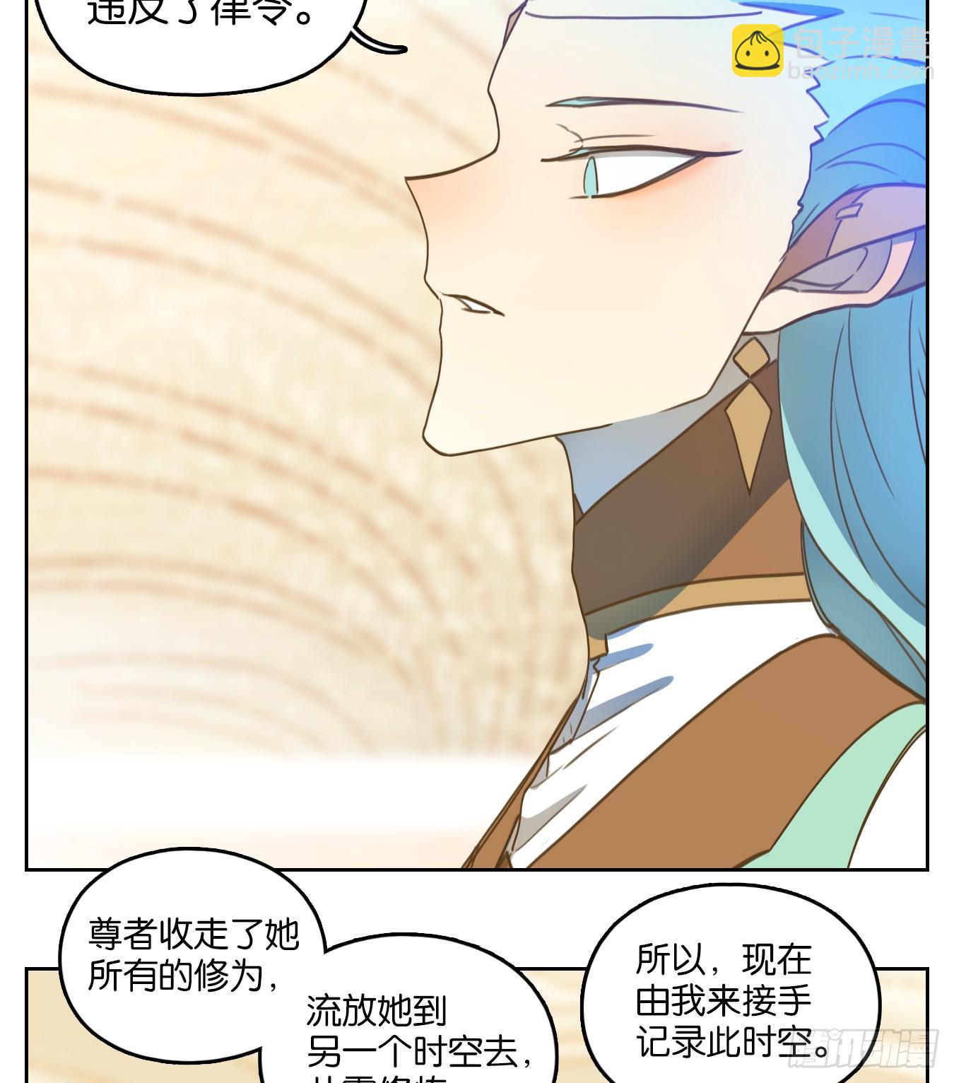 第260话 天书之法（十五）(1/2)-第272话