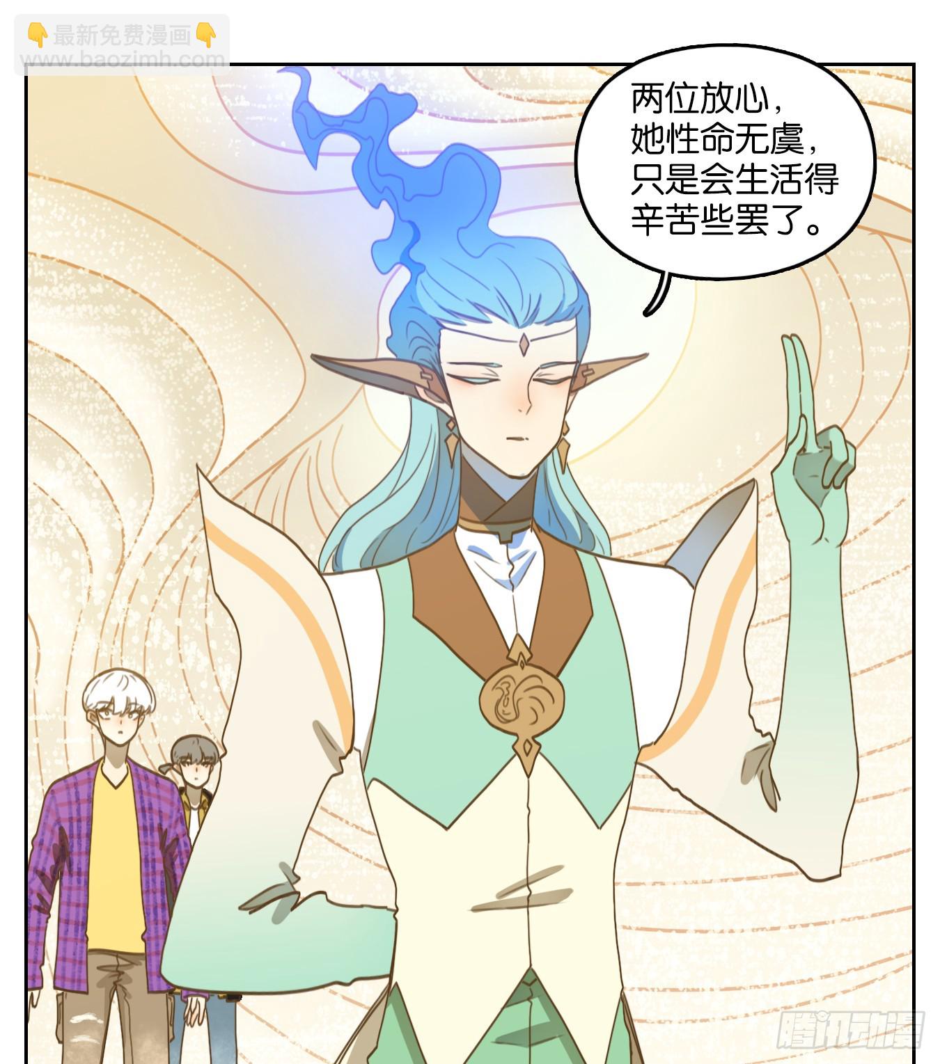 第260话 天书之法（十五）(1/2)-第272话