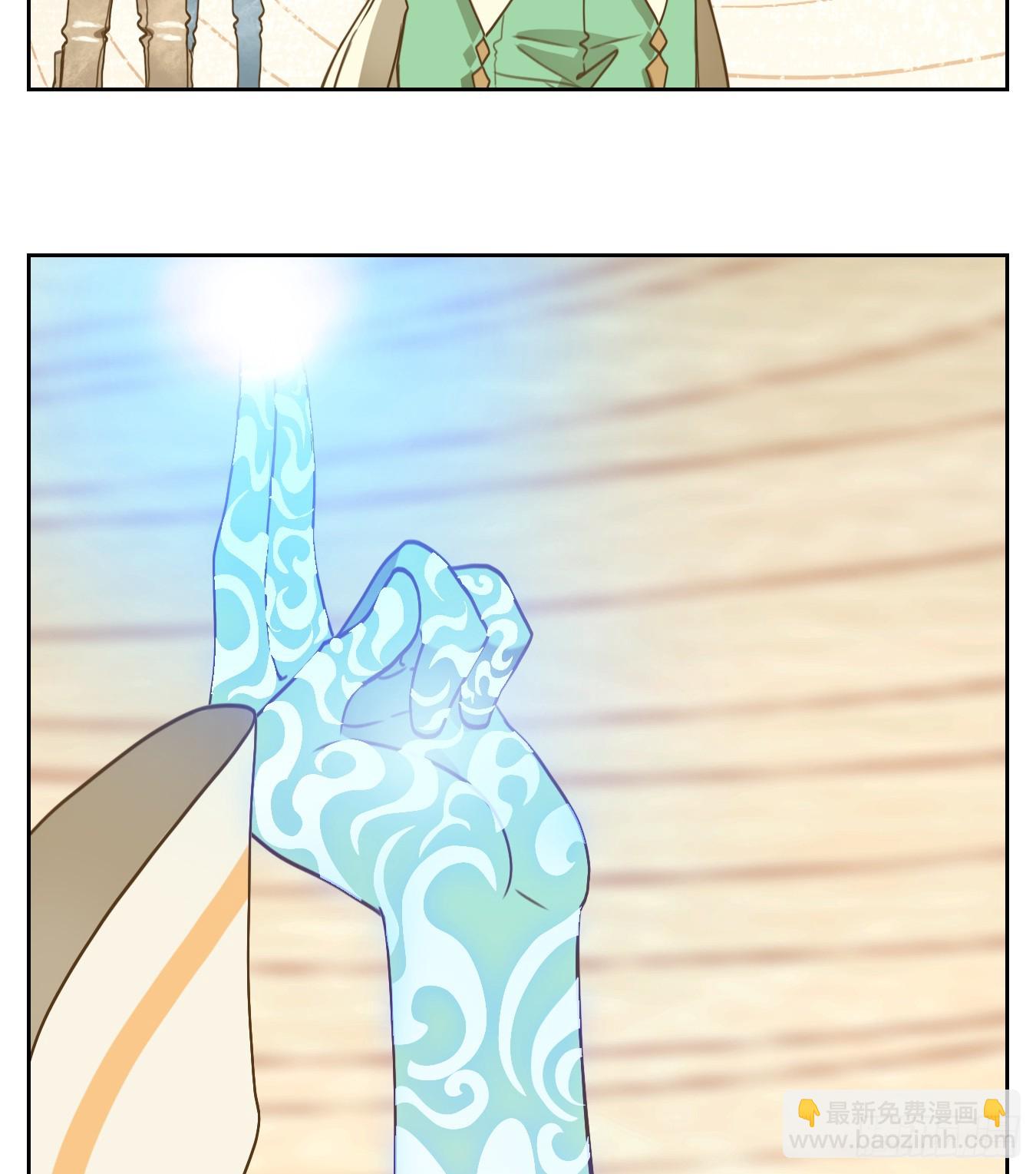 第260话 天书之法（十五）(1/2)-第272话