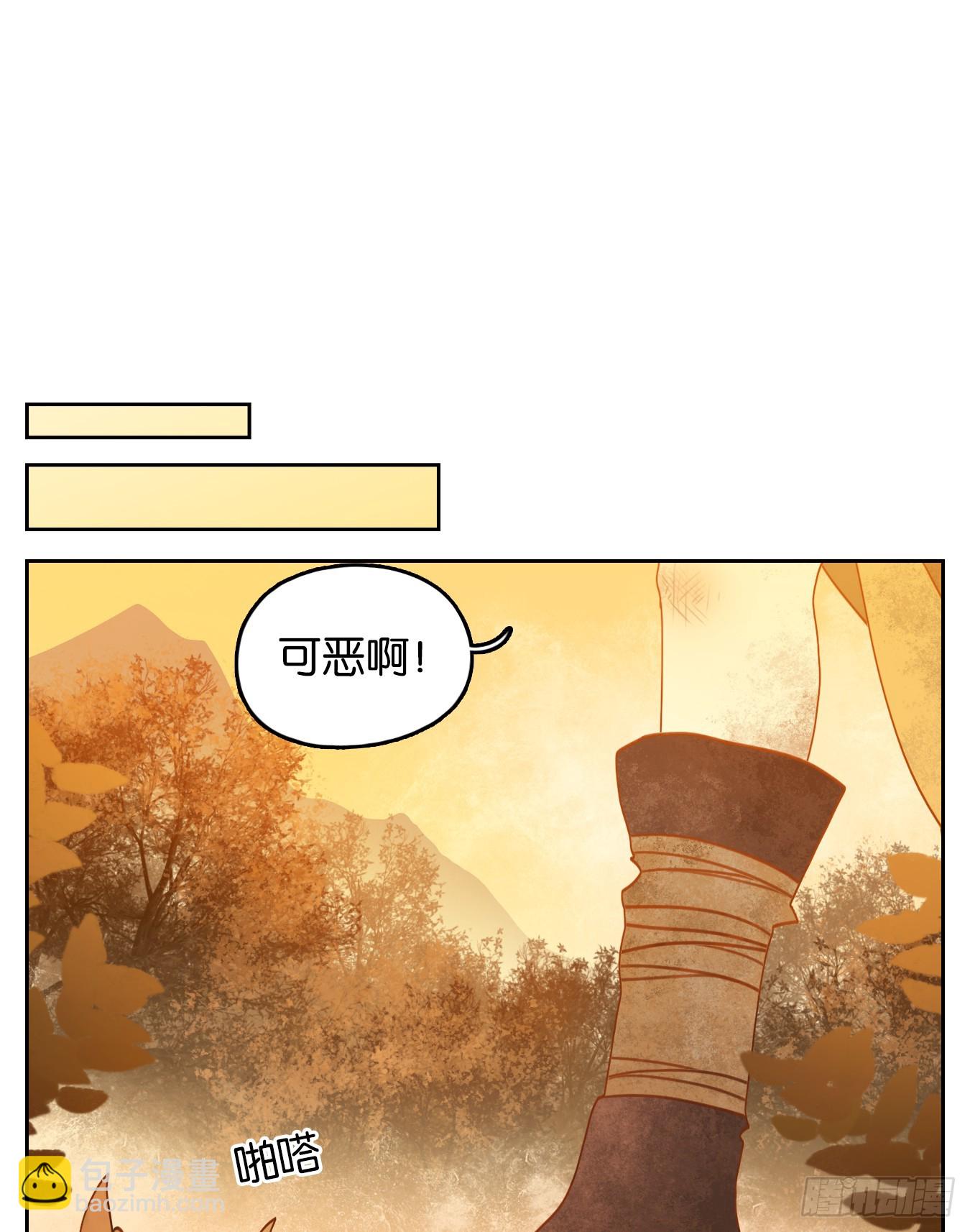 第260话 天书之法（十五）(1/2)-第272话