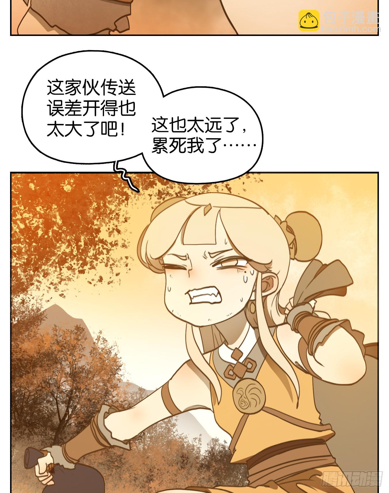 第260话 天书之法（十五）(1/2)-第272话