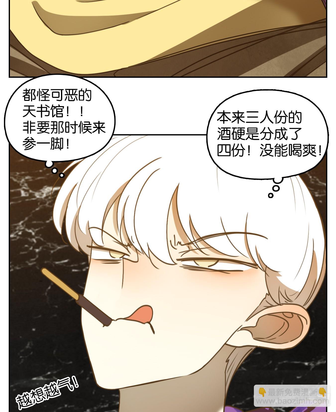 第260话 天书之法（十五）(1/2)-第272话