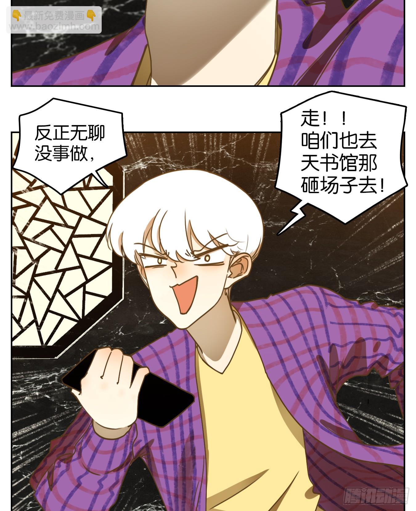 第260话 天书之法（十五）(1/2)-第272话