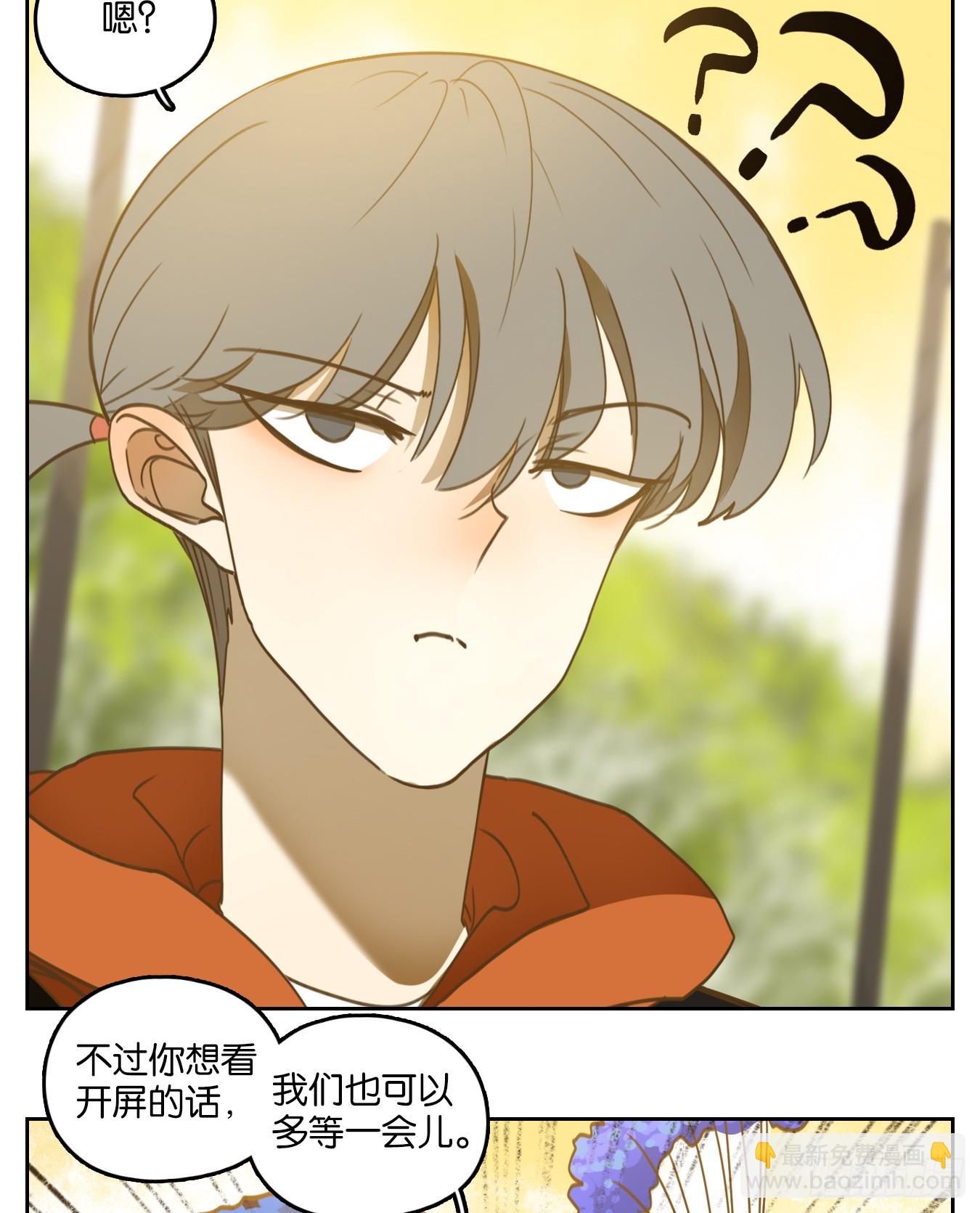 第262话 围城之青（二）(1/2)-第274话